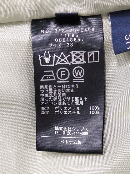 〈手洗い可能〉タフタスカート