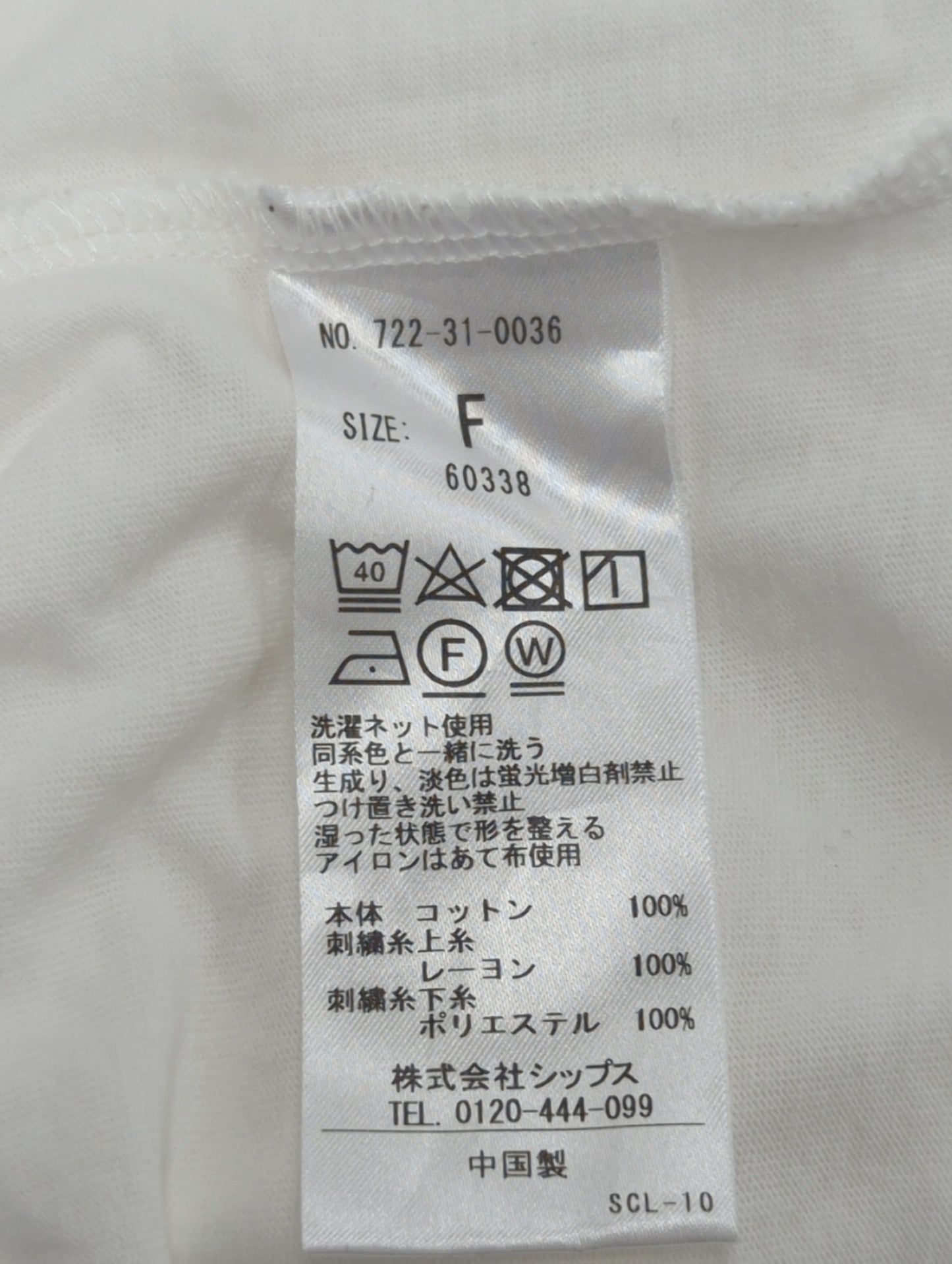 SHIPS any:〈ウォッシャブル〉ネック エンブロイダリー TEE