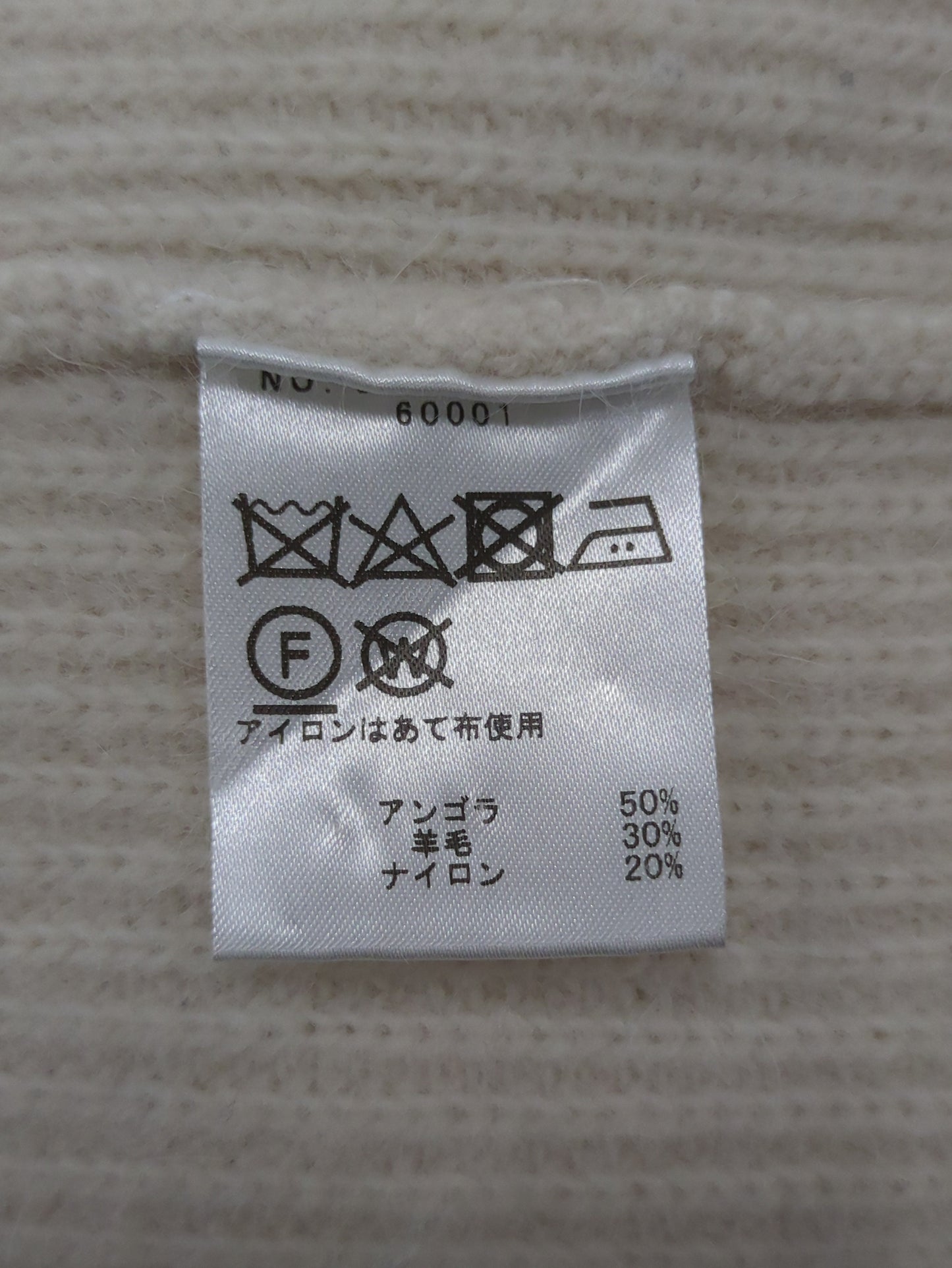 HAMILTON アンゴラハイネックプルオーバー