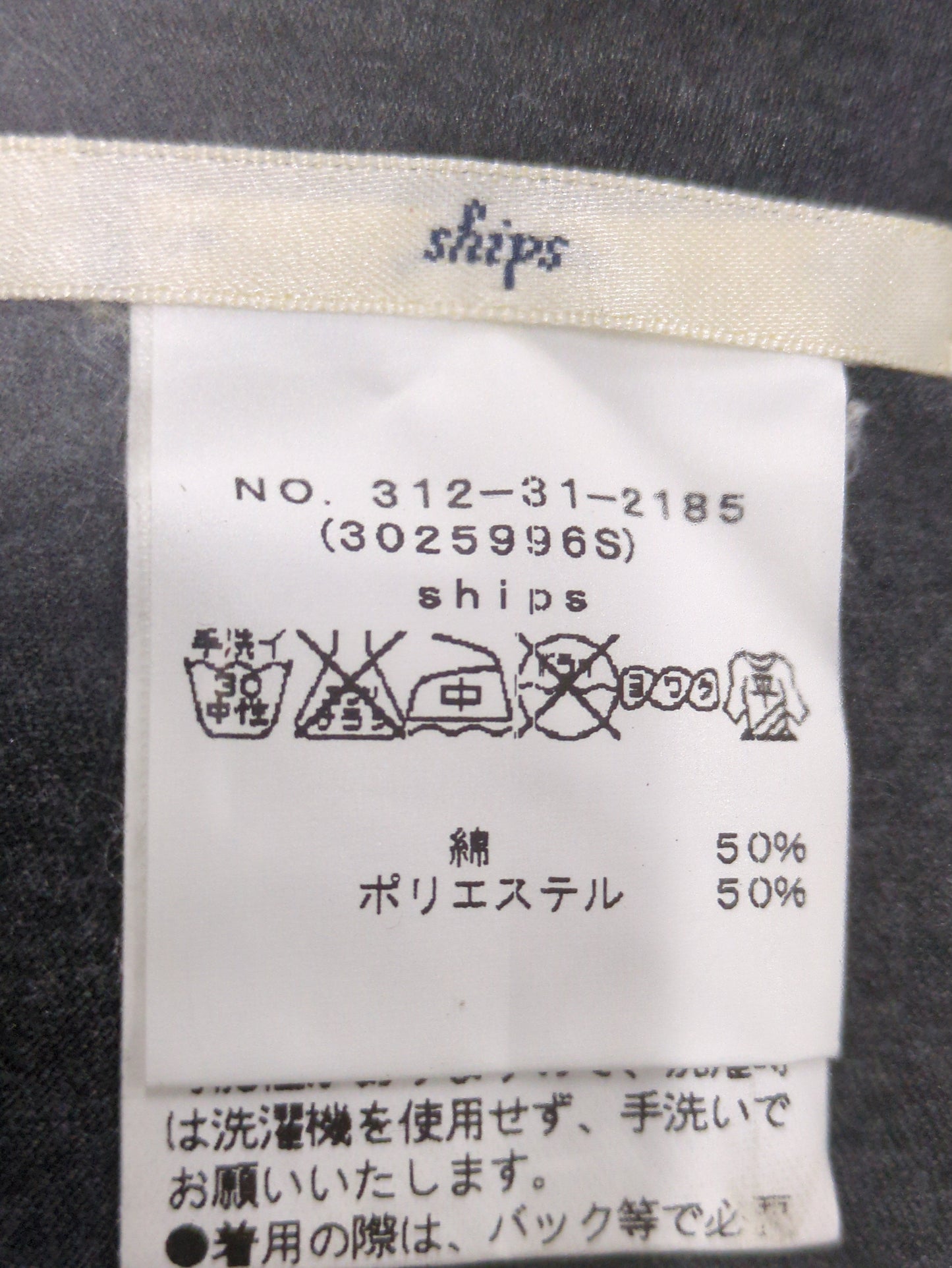 SHIPS:Tシャツ/カットソー
