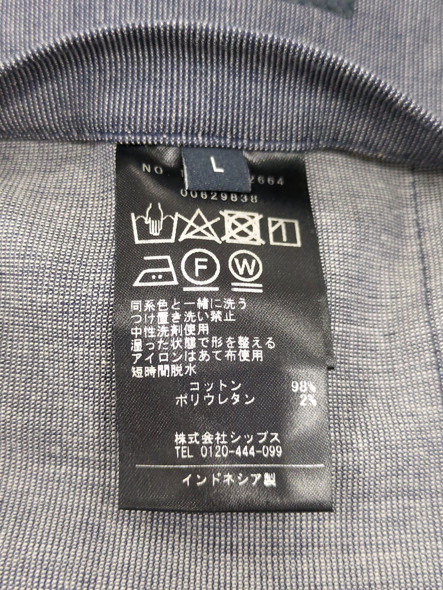 SHIPS: コットン コードレーン ジャケット