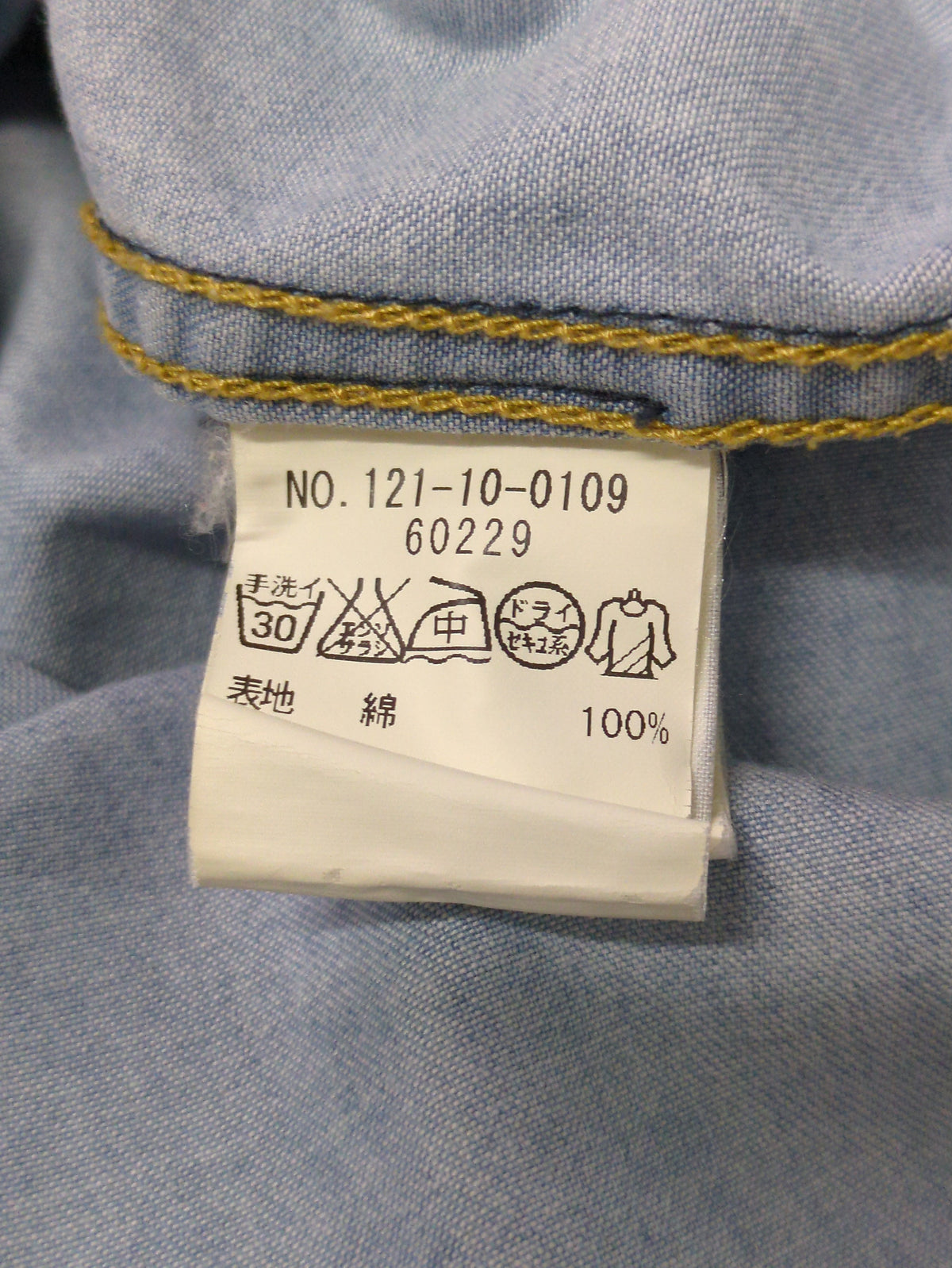 SHIPS JET BLUE:DENIM WESTERN BIO