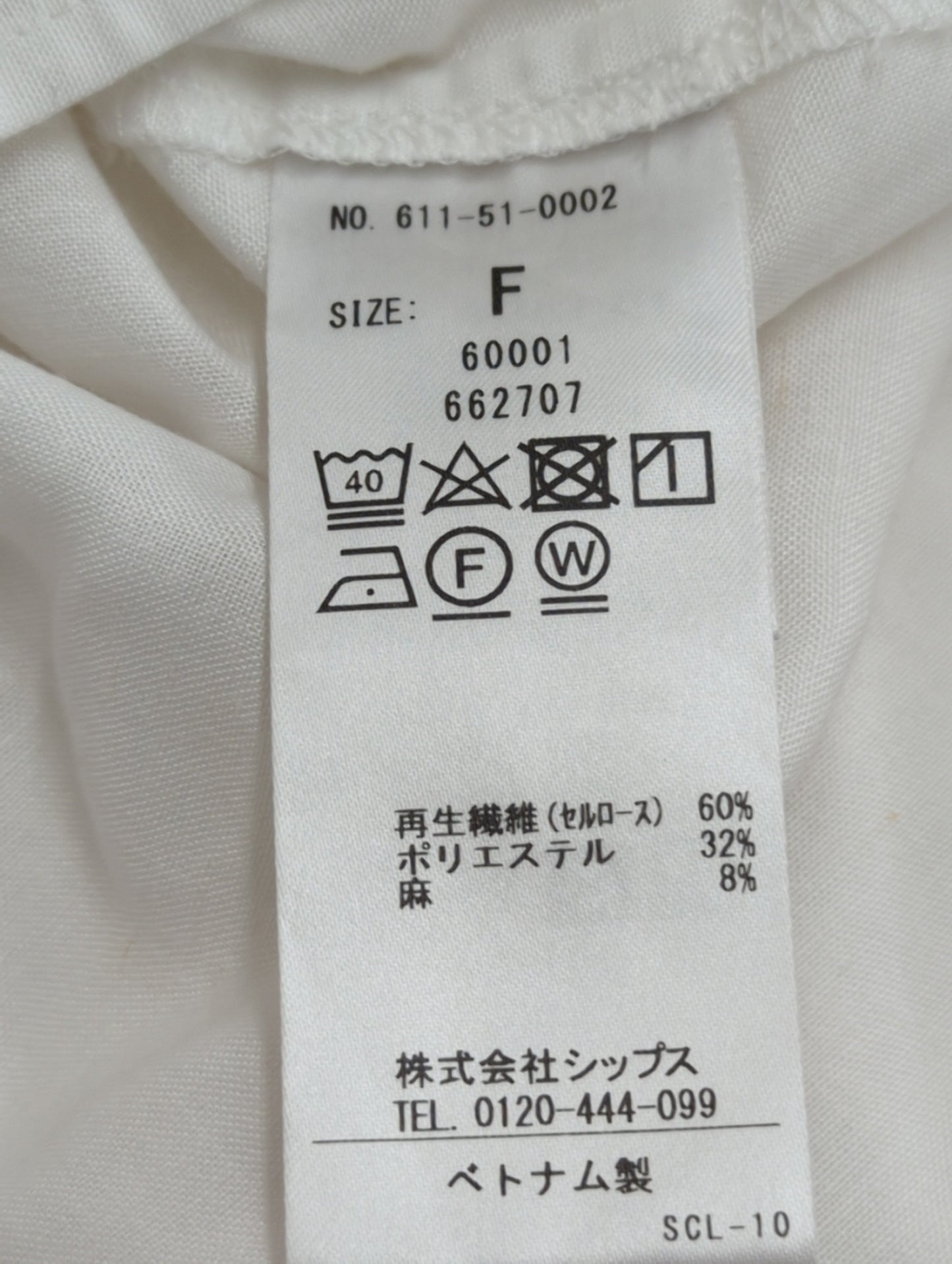 quaranciel:〈洗濯機可能〉ドレッシー ワーク ハーフスリーブ シャツ