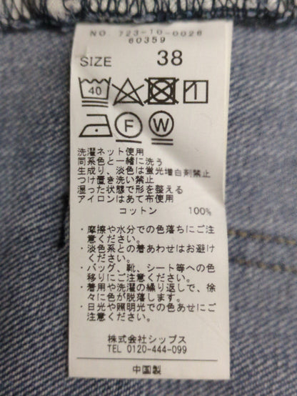SHIPS any:〈ウォッシャブル〉ハイライズ ストレート デニムパンツ［SHIPS any DENIM］