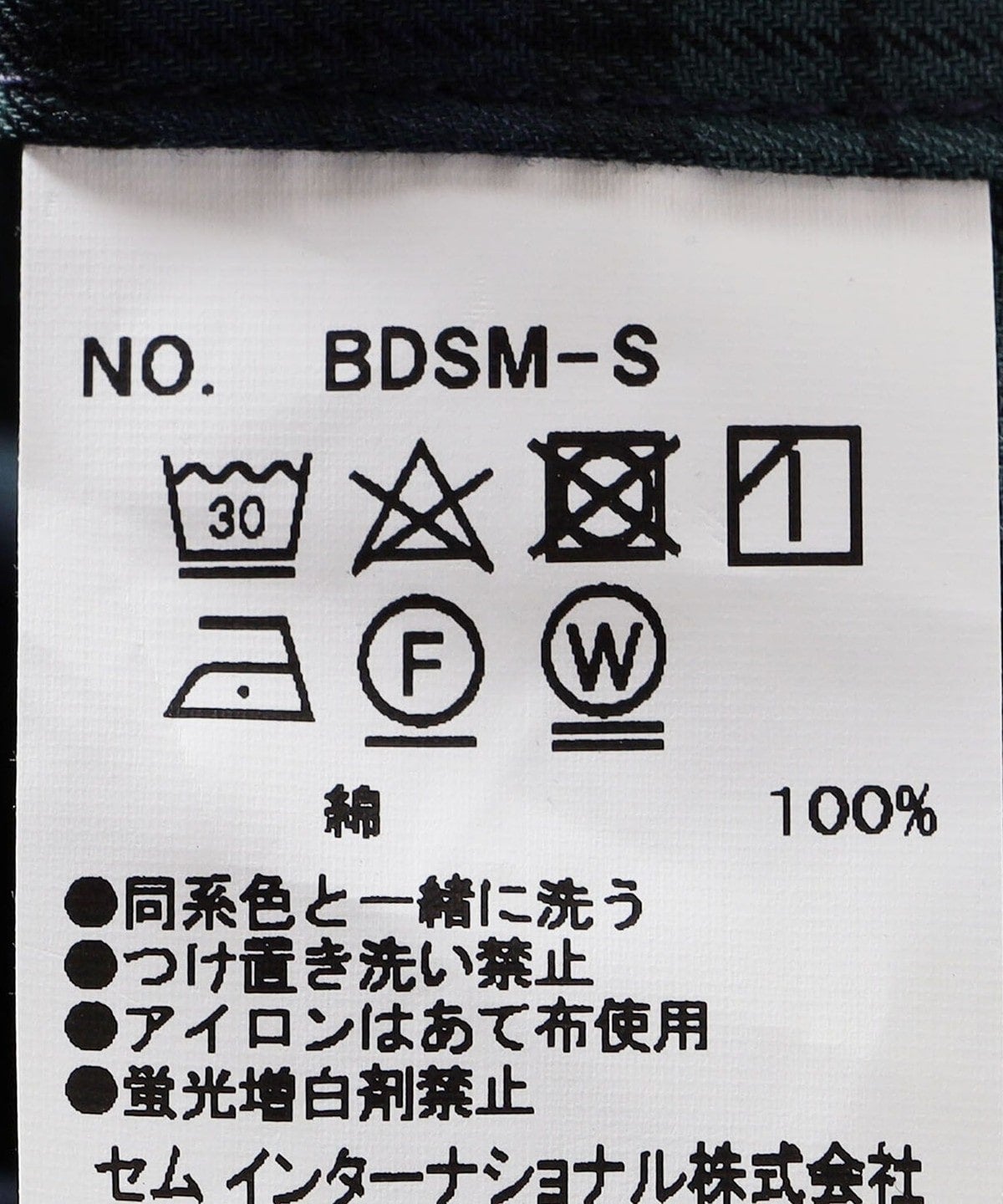 Duches Designs:〈洗濯機可能〉ブラックウォッチ シャツ ワンピース