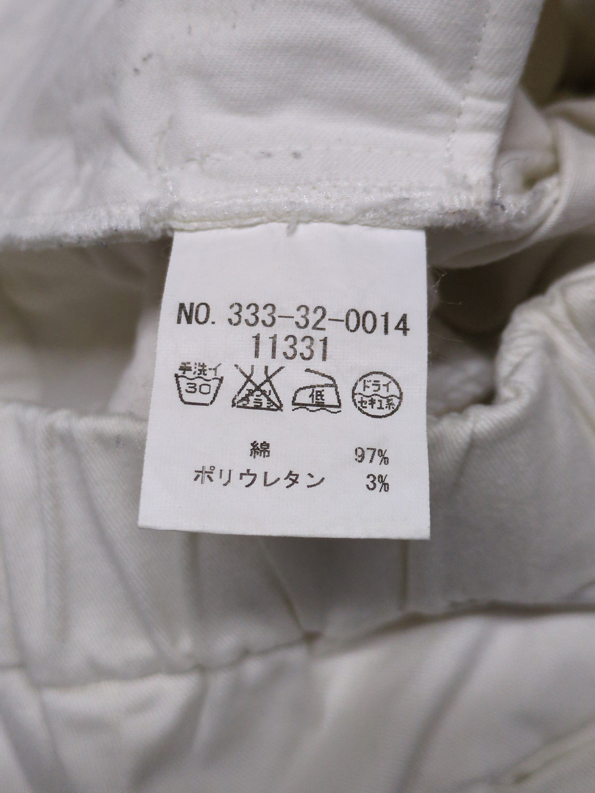 SHIPS:パンツ