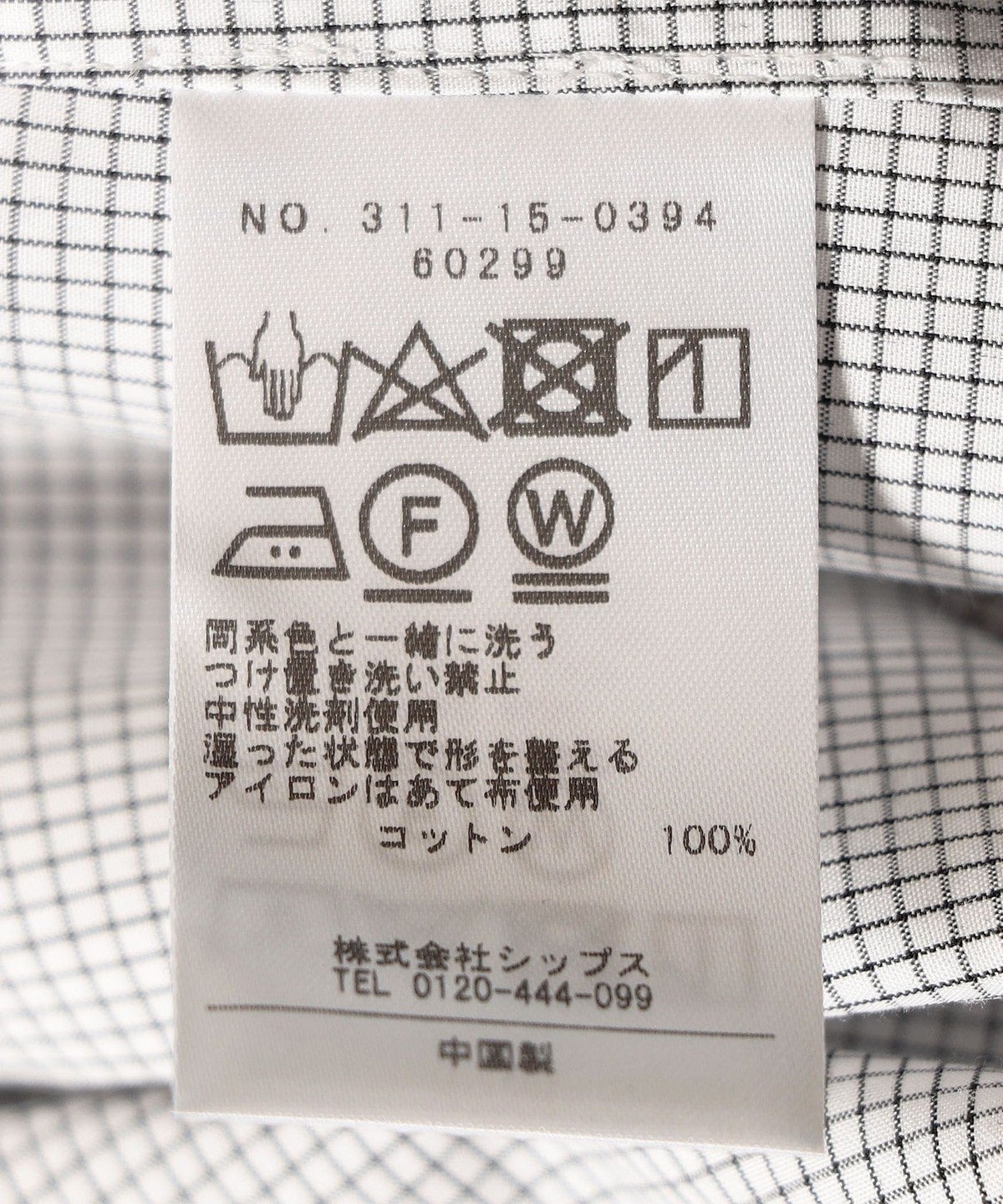 Primary NavyLabel:ミニチェックフリルブラウス