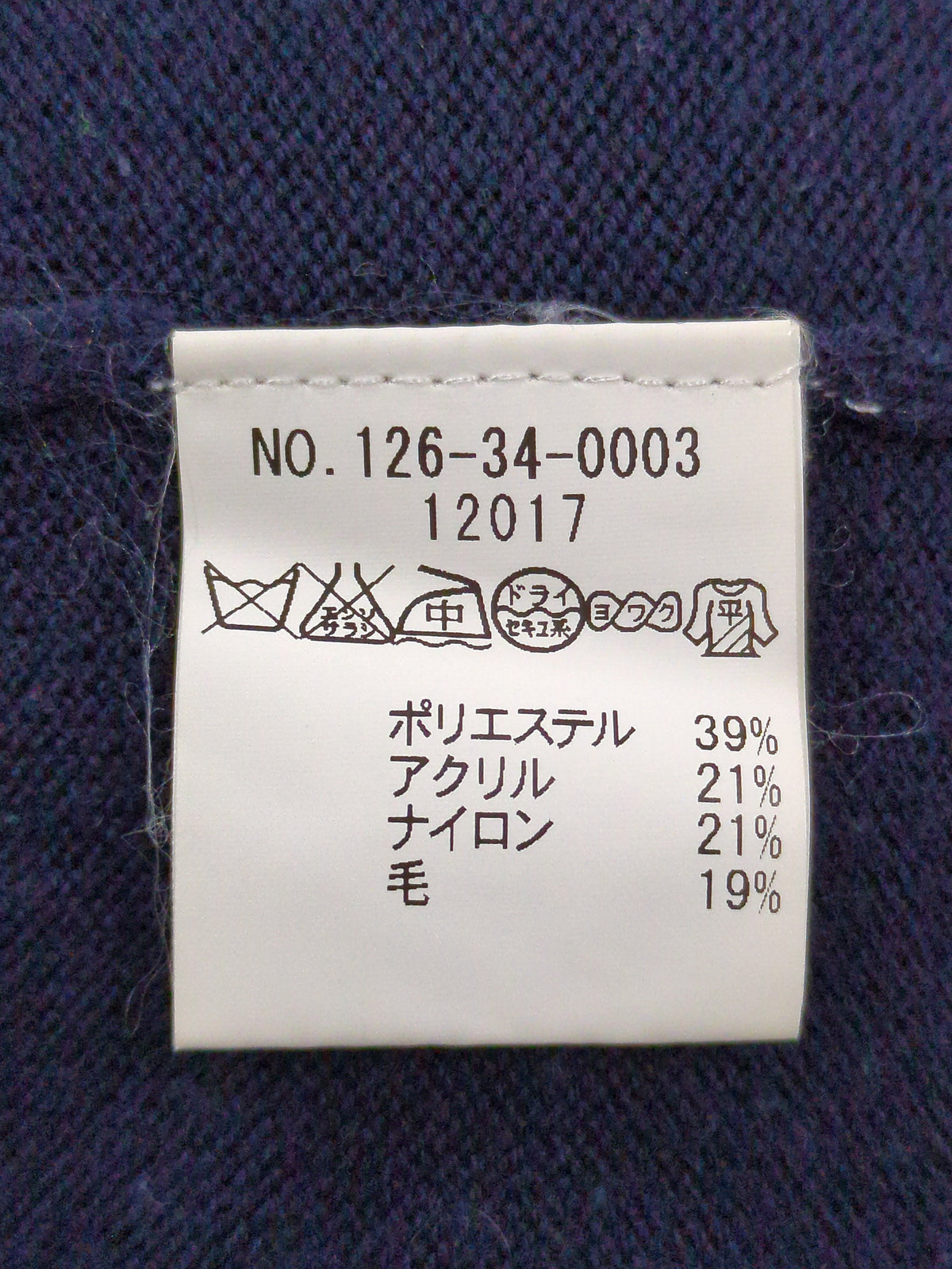 SHIPS JET BLUE:MERINO FIBER TN
