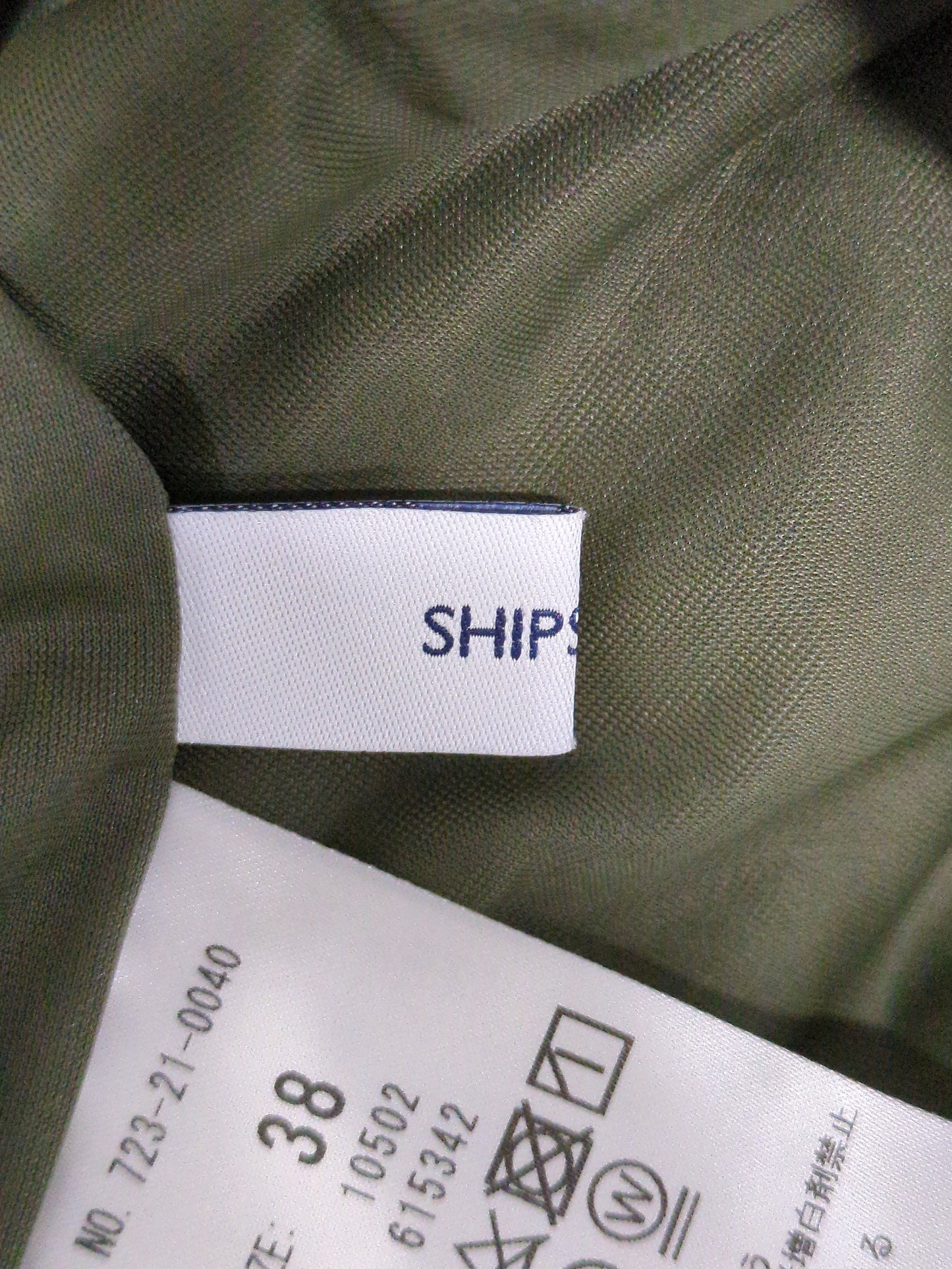 SHIPS any:〈ウォッシャブル〉リネン ミックス マーメイド スカート