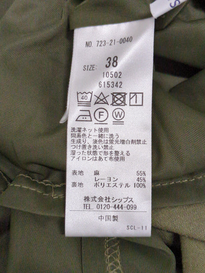 SHIPS any:〈ウォッシャブル〉リネン ミックス マーメイド スカート