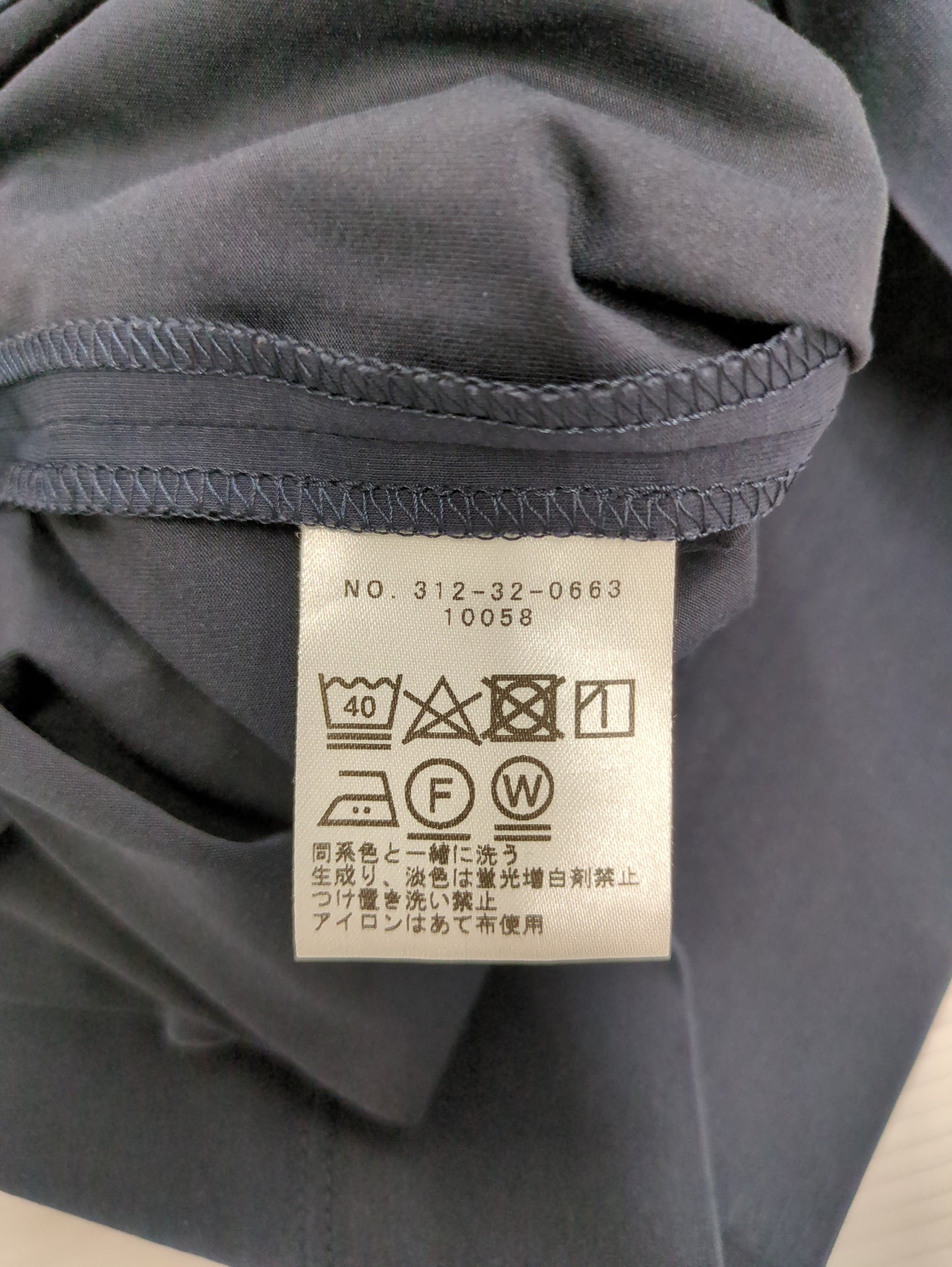 Prefer SHIPS:ビッグTee