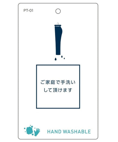 SHIPS: 【手洗い可能】ウォッシャブル トロピカル コバルトブルー パンツ