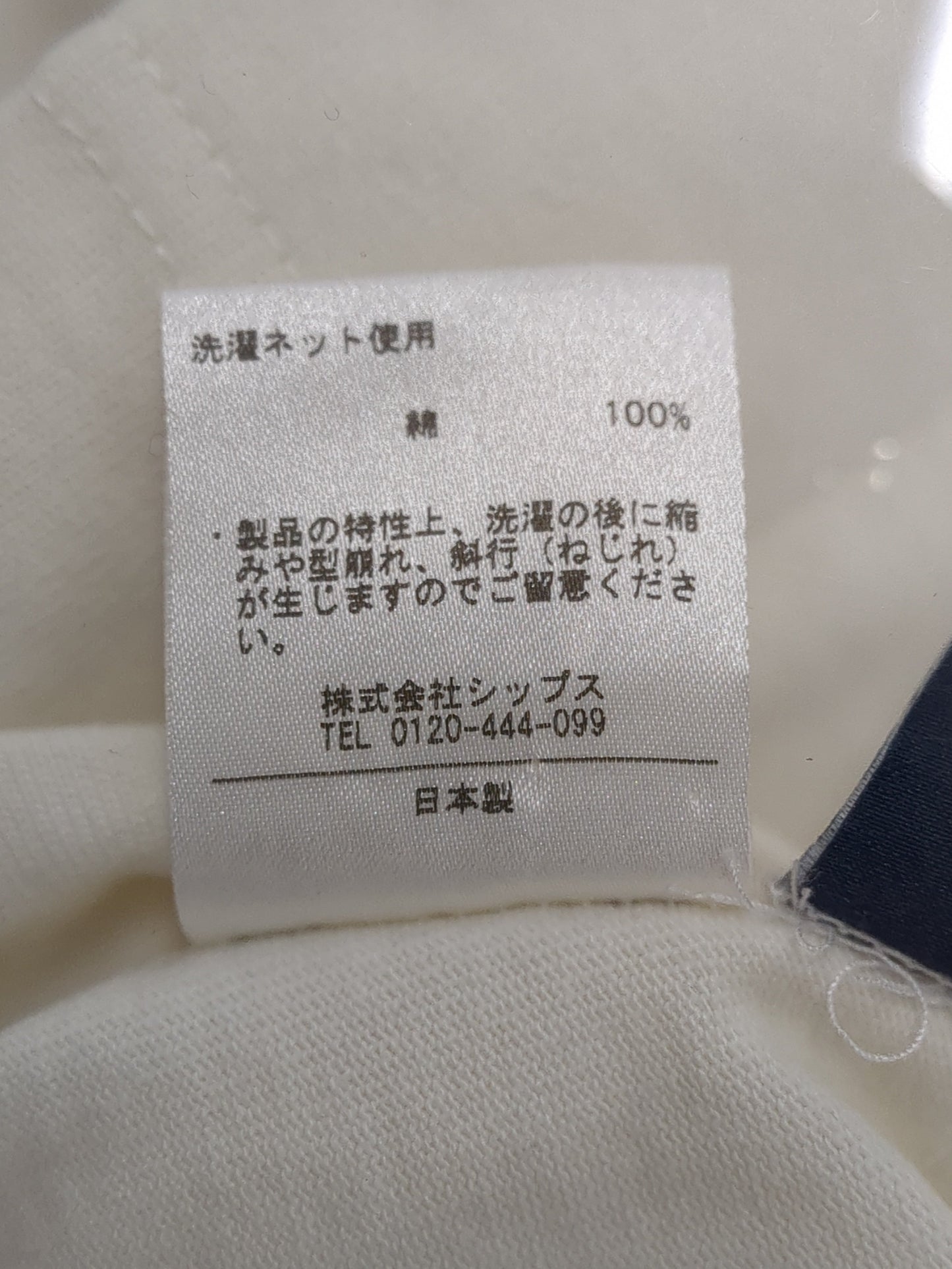SHIPS:Tシャツ/カットソー