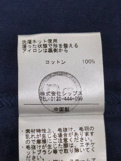 SHIPS:ワンピース