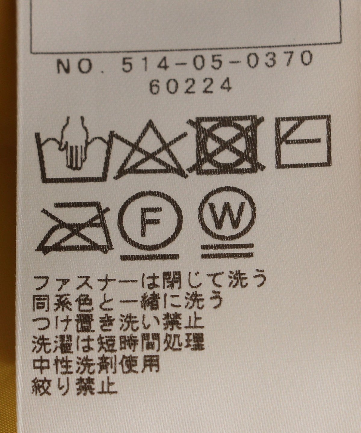 SHIPS KIDS:＜多機能＞CASHIPAD(R) キルト ジャケット(145〜160cm)