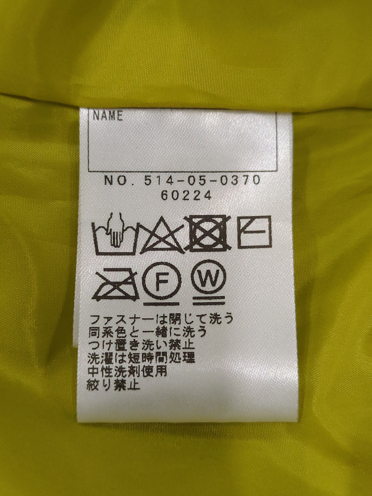 SHIPS KIDS:＜多機能＞CASHIPAD(R) キルト ジャケット(145〜160cm)