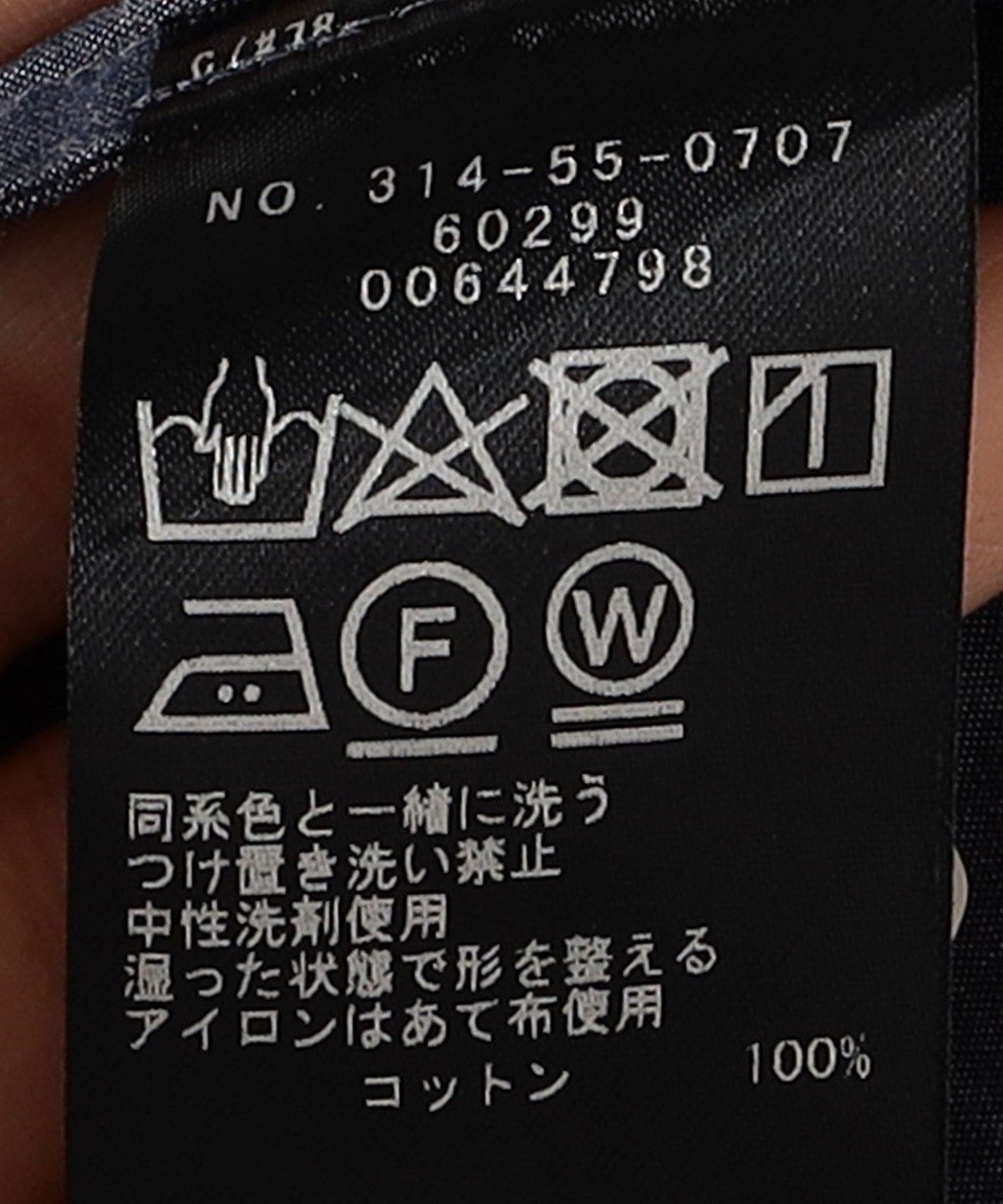 Primary NavyLabel:〈手洗い可能〉デニム シャンブレー ピンタック ワンピース