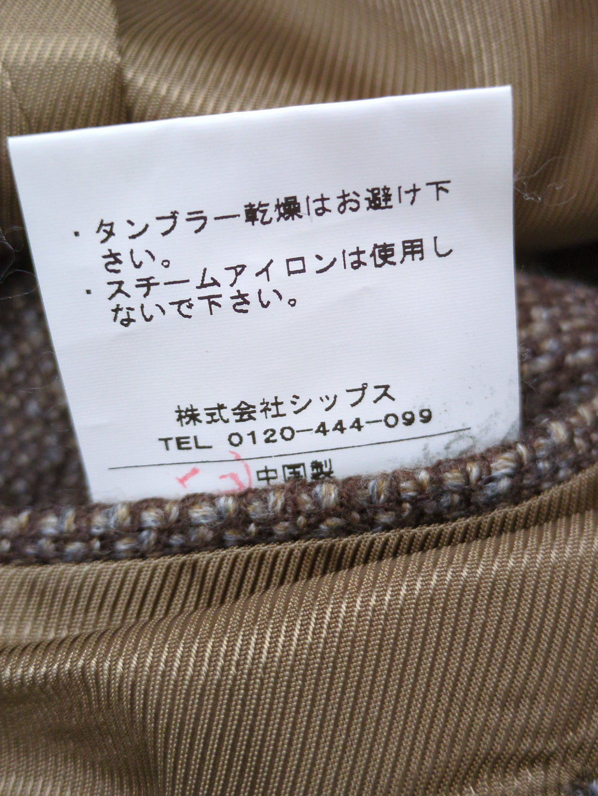 HAND S3B LORO BEIGE MELANGE
