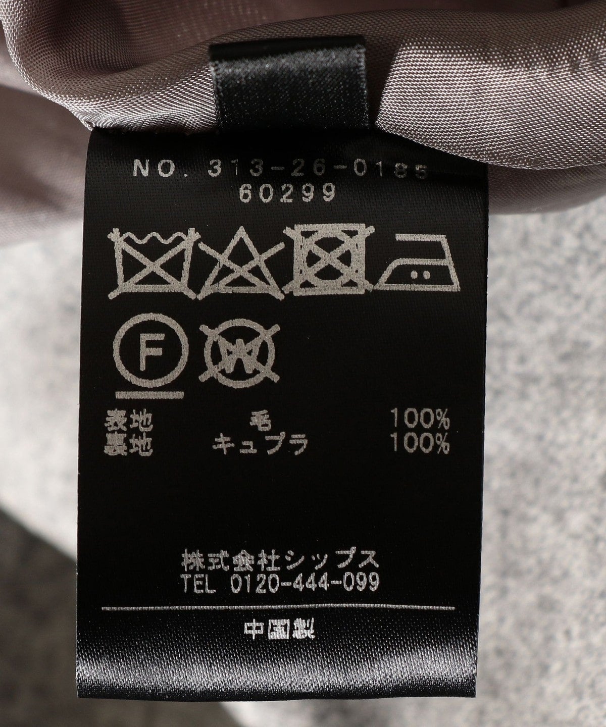 PrimaryNavyLabel:タックベルトスカート