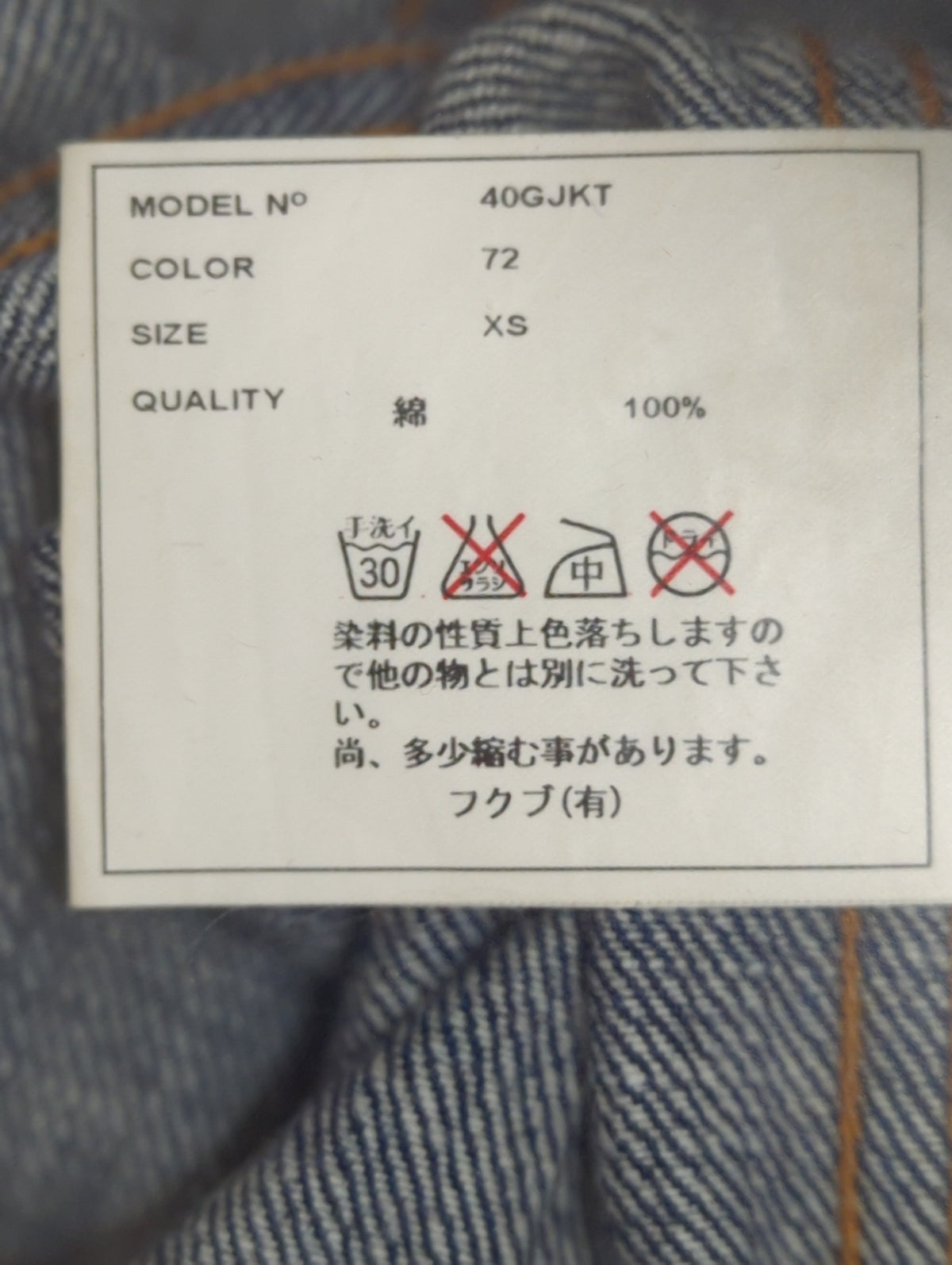 YAECA STUDY:アウター