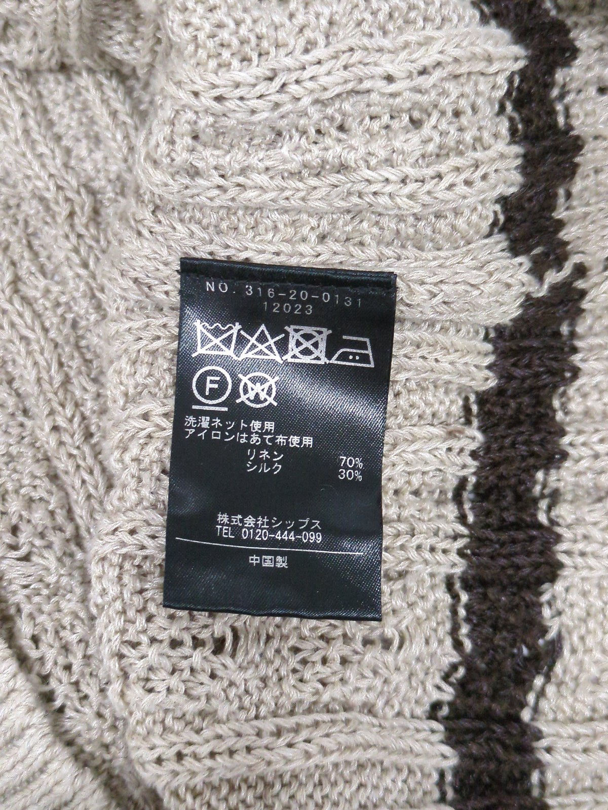 PrimaryNavyLabel:シルクリネンクリケットカーディガン