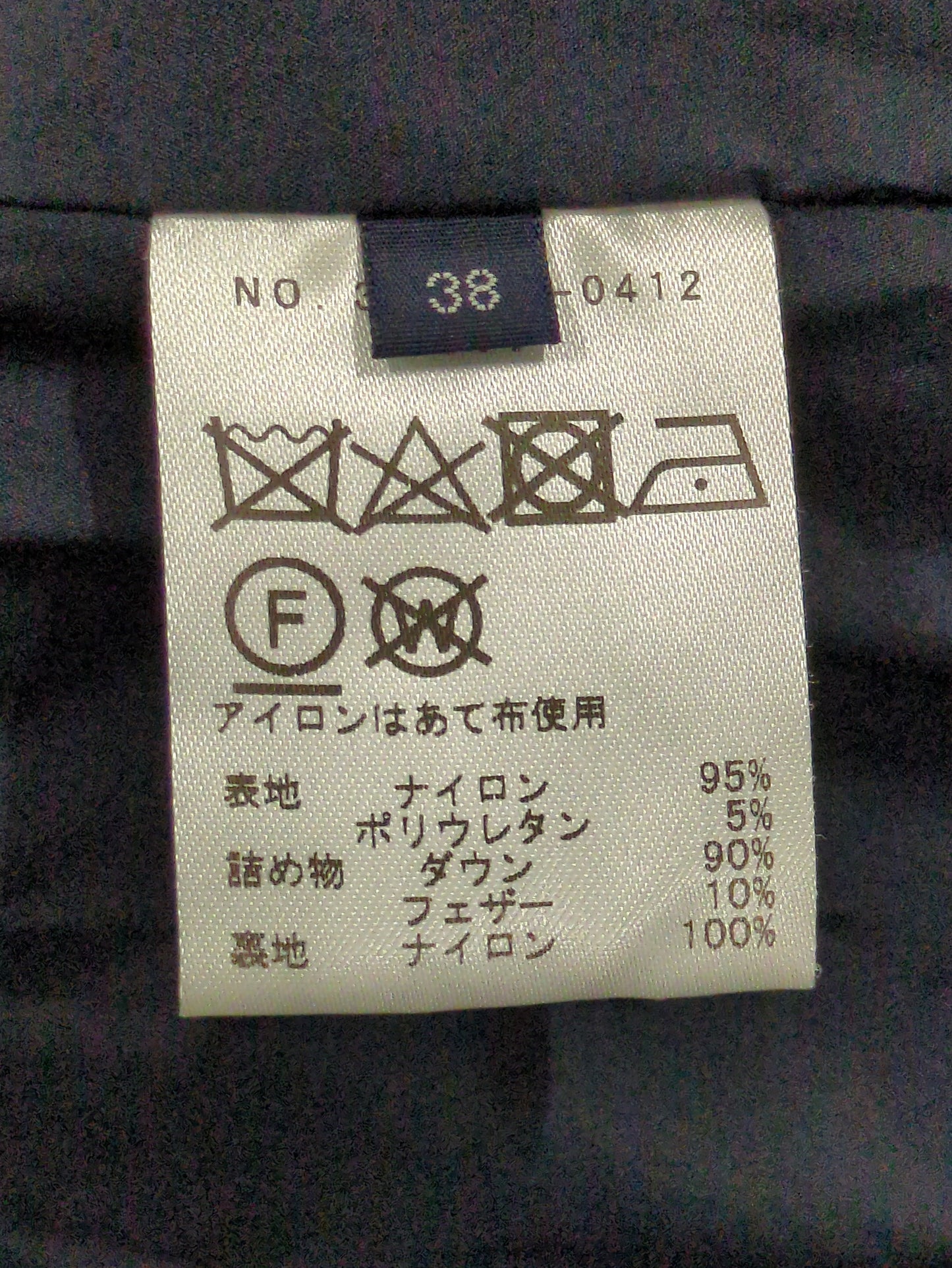 【河田フェザー】フードショートダウン