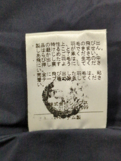 【河田フェザー】フードショートダウン