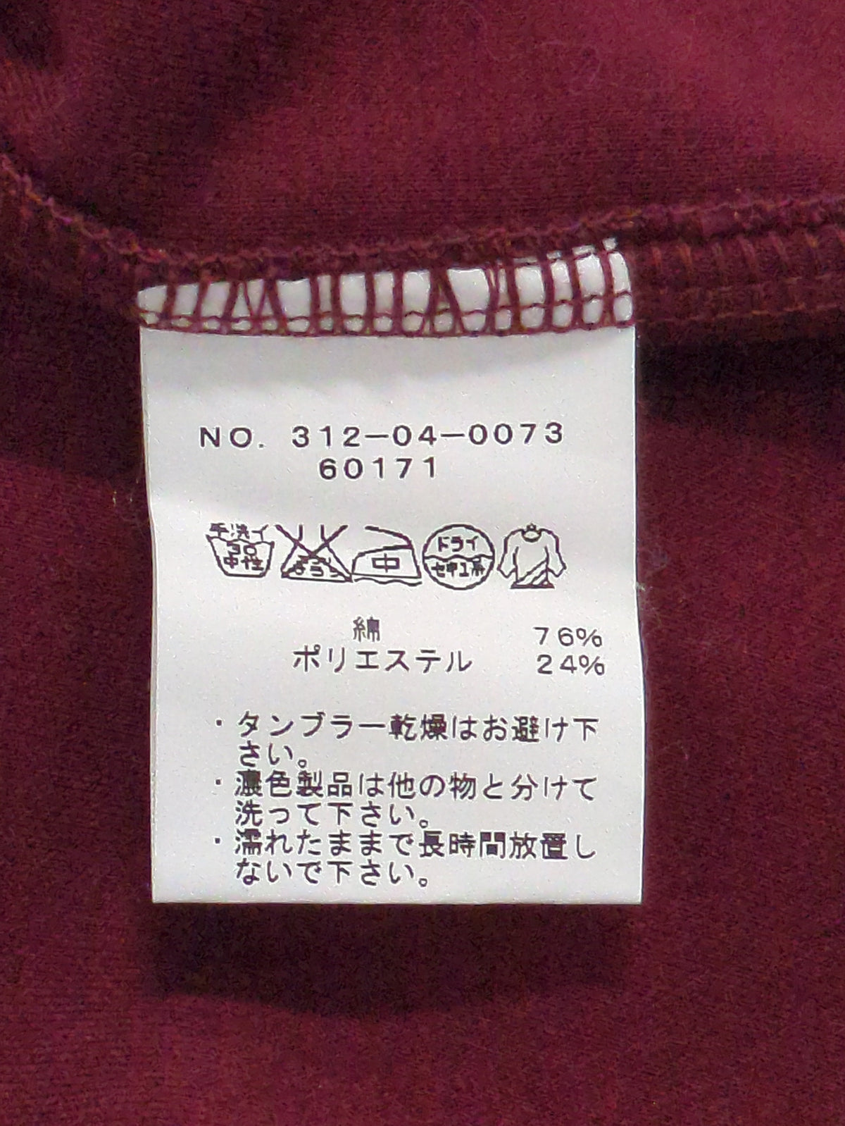 DANBORU BIG T-BL
