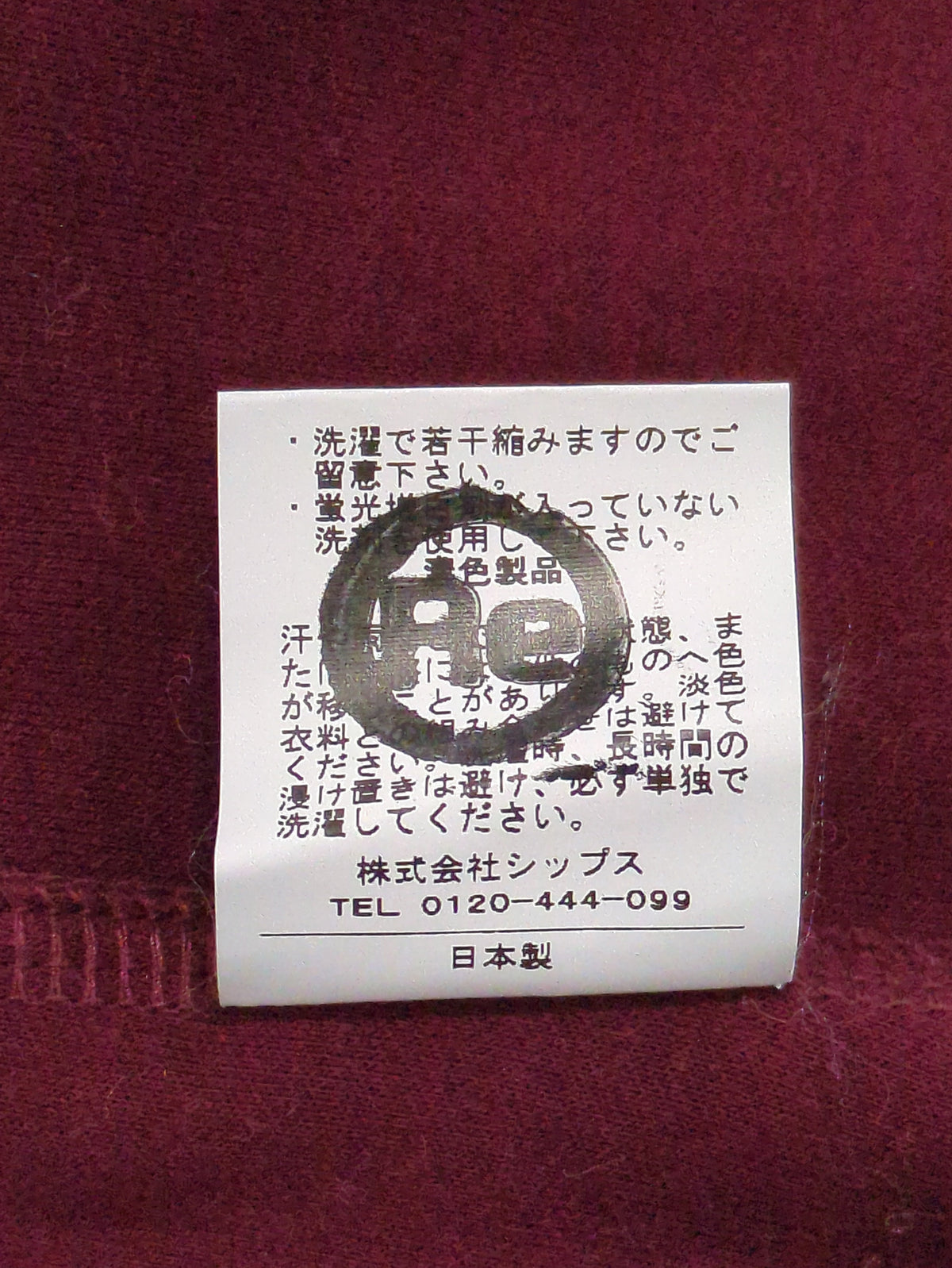 DANBORU BIG T-BL