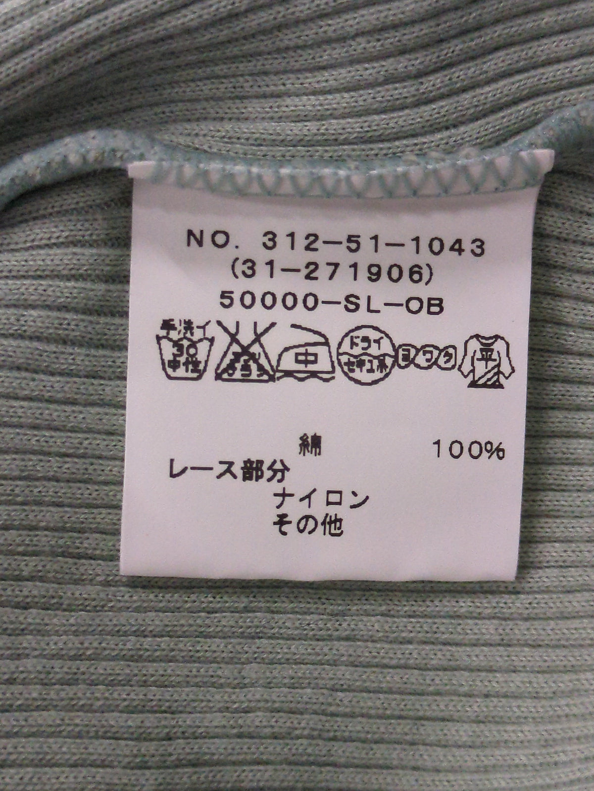 SHIPS:Tシャツ/カットソー
