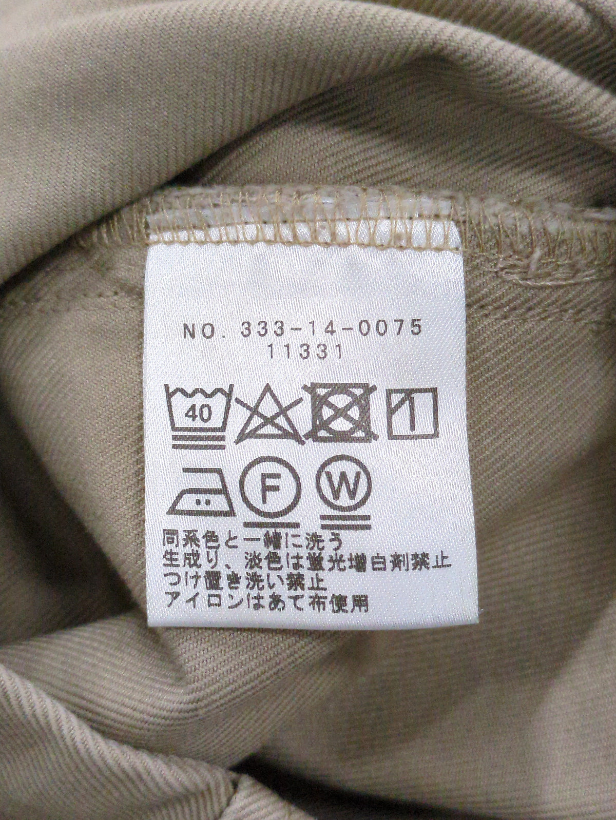 SHIPS:パンツ