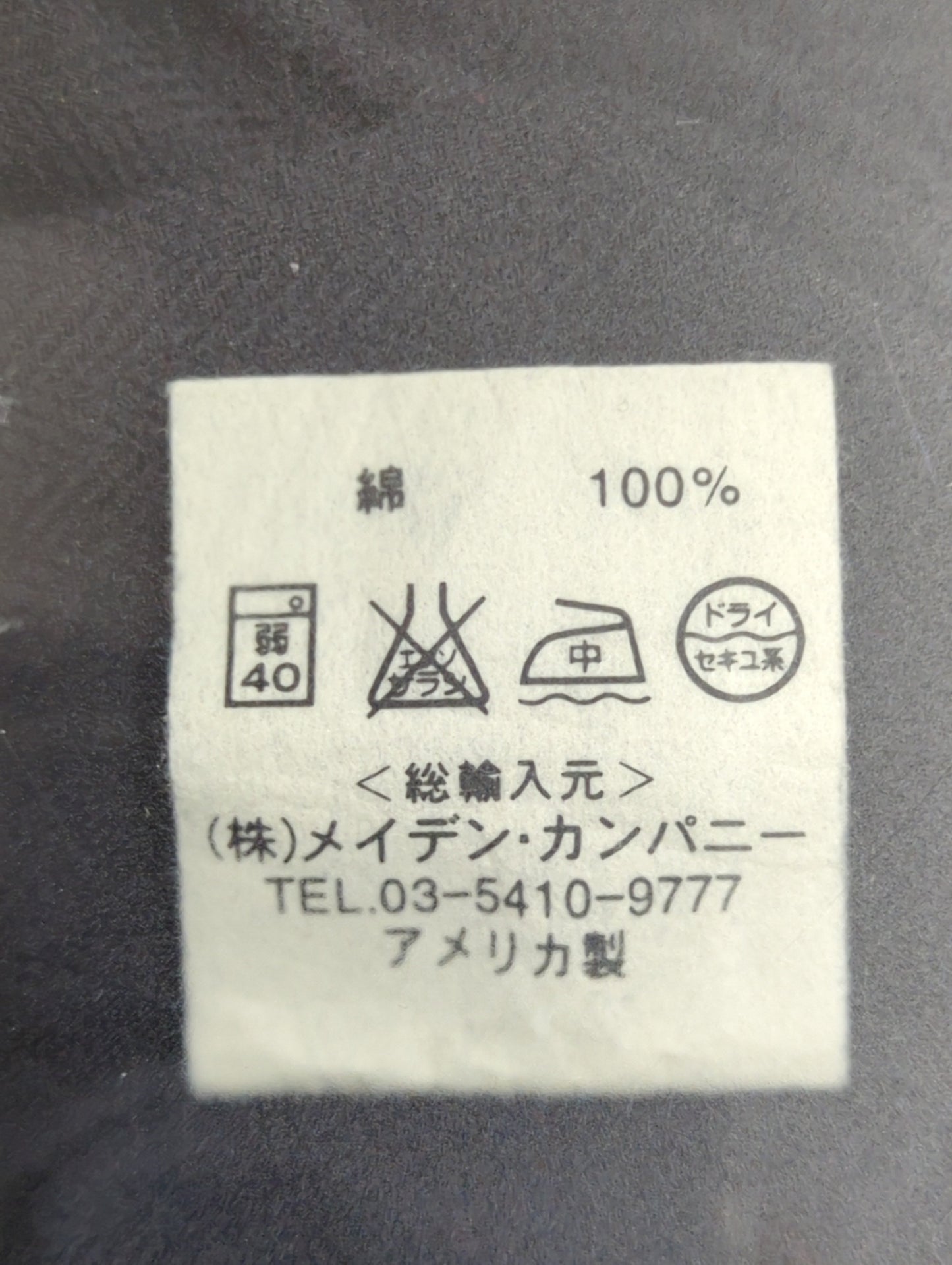 INDIVIDUALIZED SHIRTS:シャツ/ブラウス
