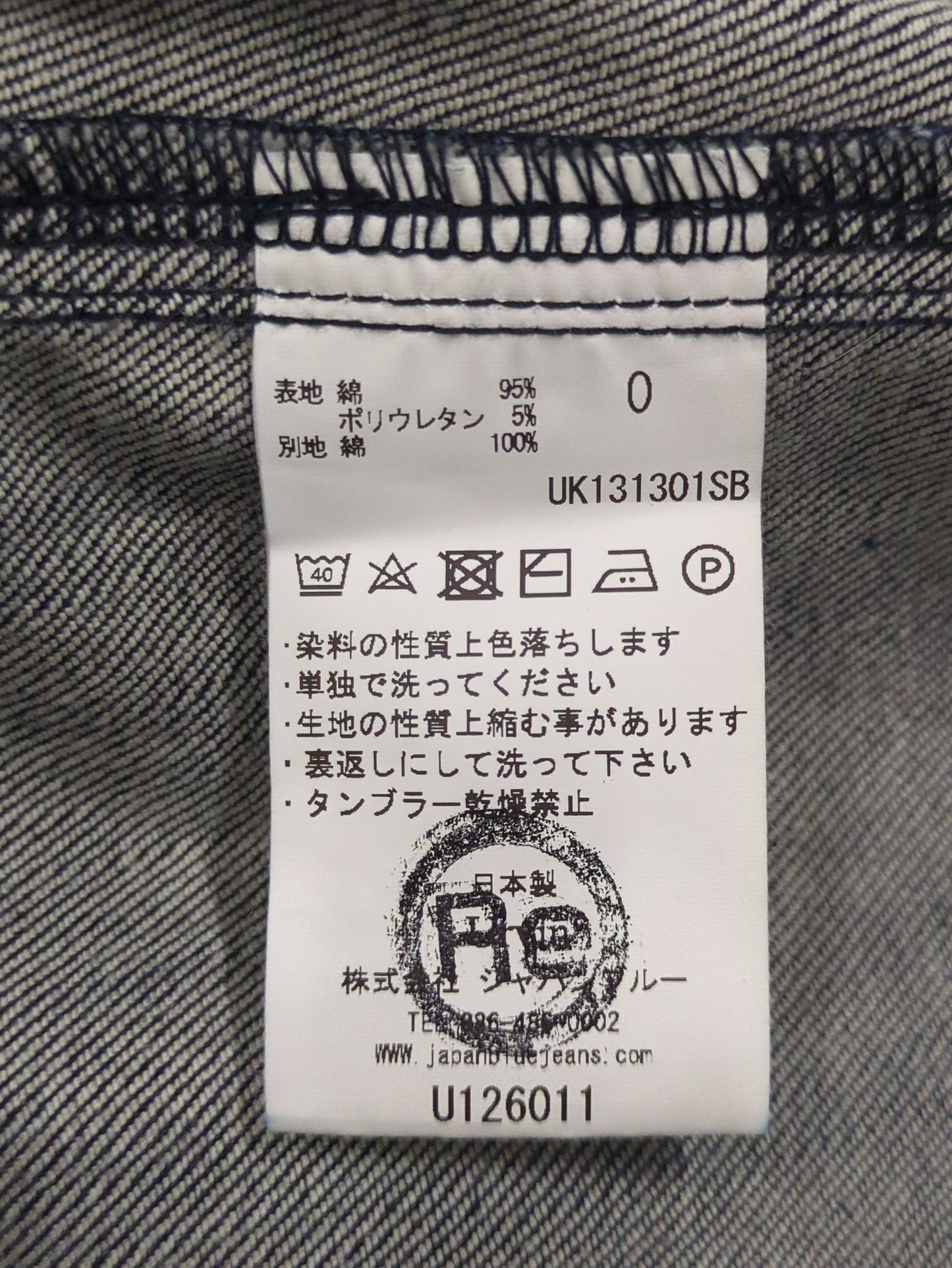 Urvin:ワンピース