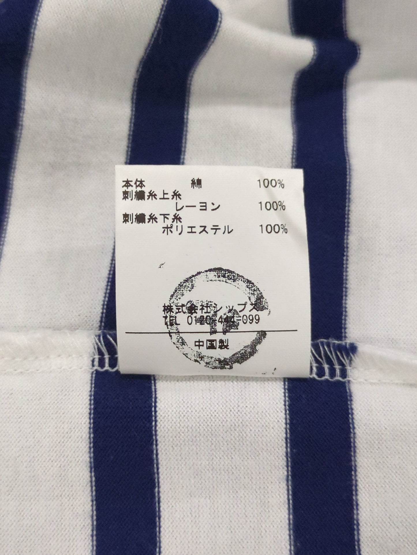 SU: スモール フラワー エンブロイダリー Tシャツ
