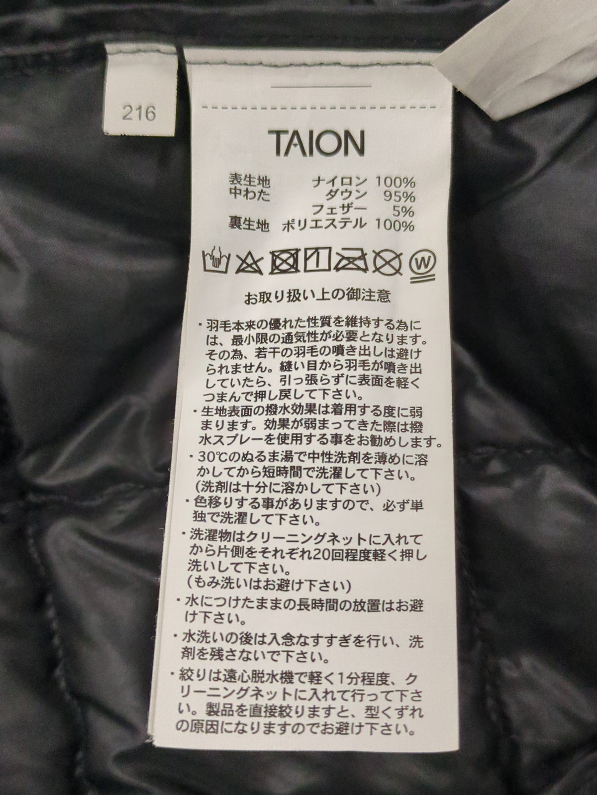 【WEB限定】TAION:キッズ ダウン ジャケット(100〜140cm)