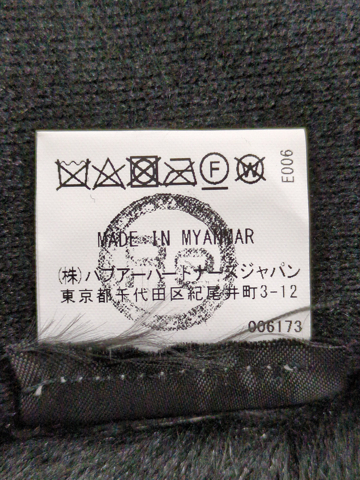 BARBOUR:ベスト