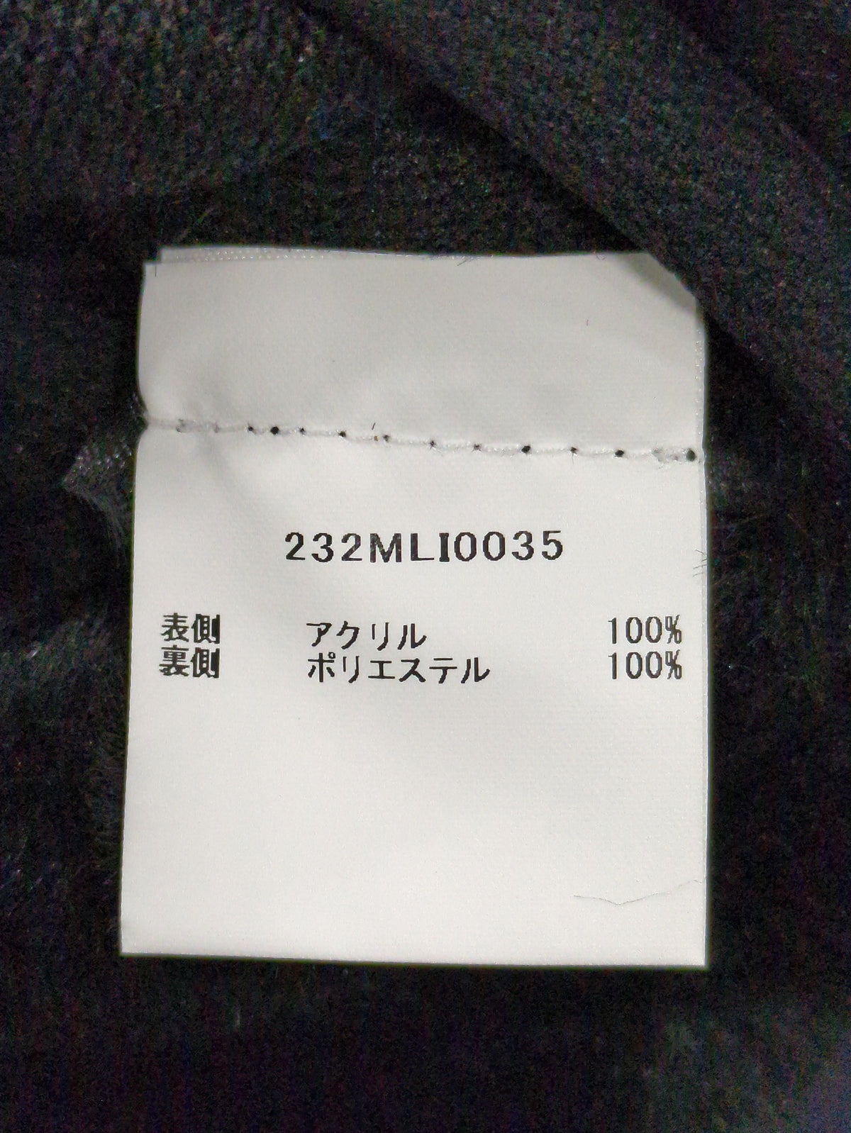 BARBOUR:ベスト