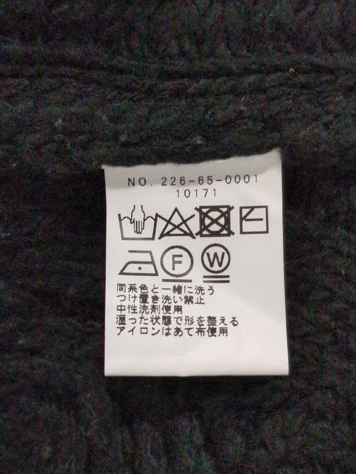 23:BILKY CABLE VEST
