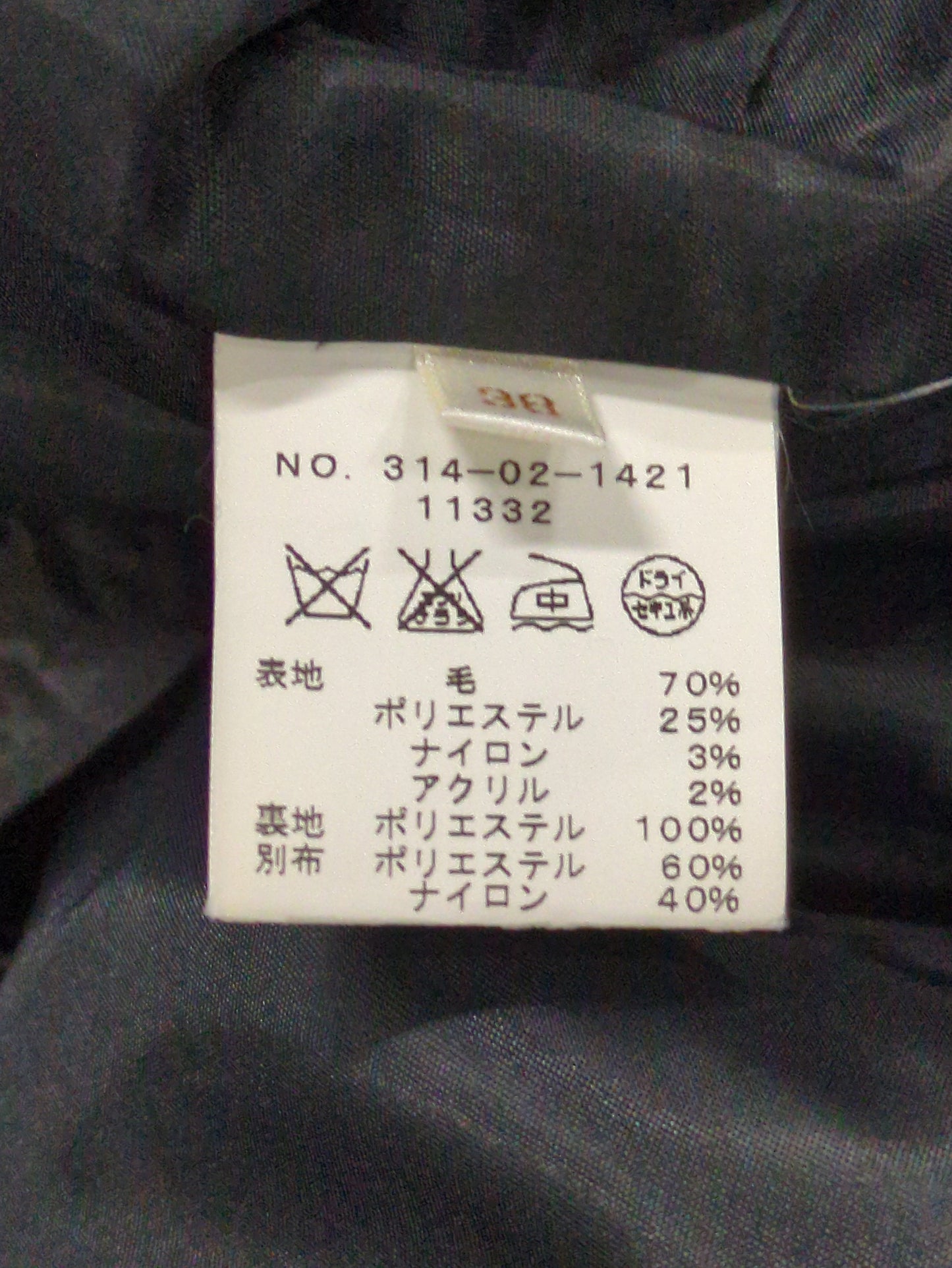 SHIPS:アウター