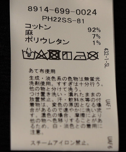 Pheeta:〈手洗い可能〉Veraパンツ