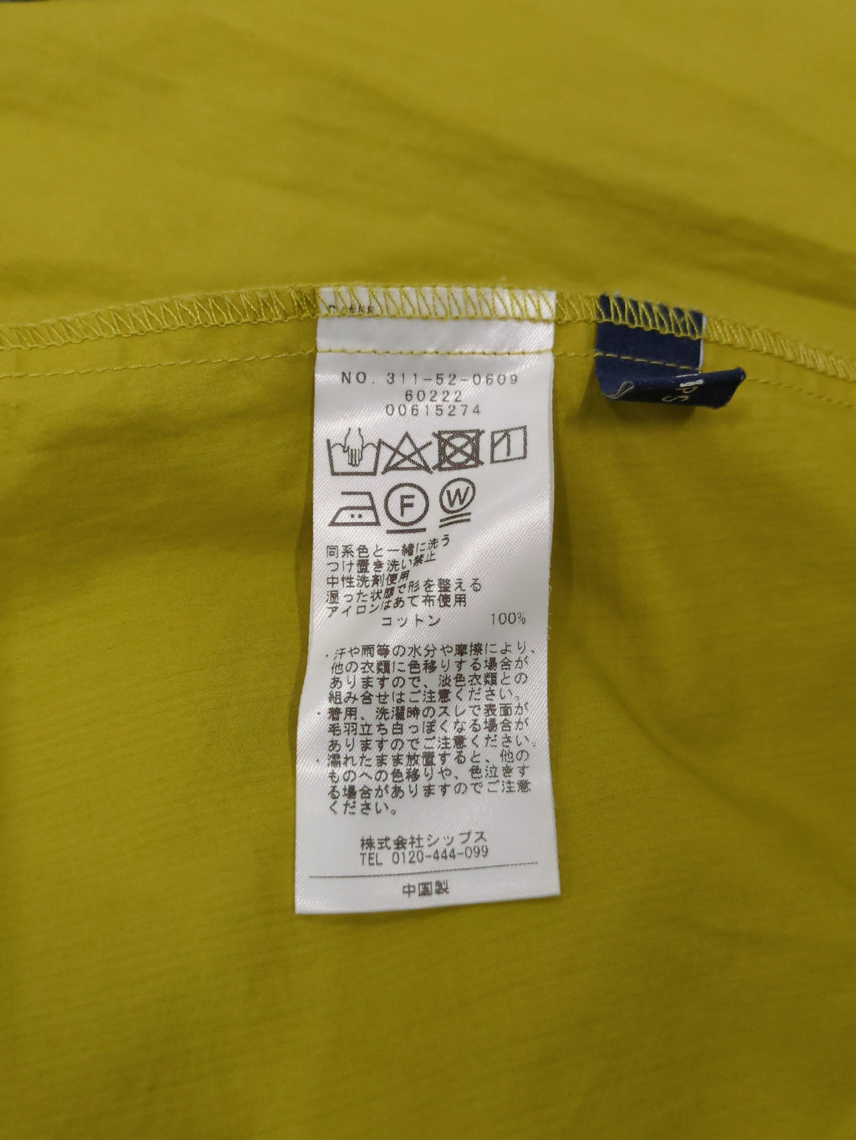 〈手洗い可能〉バックギャザータイプライターブラウス
