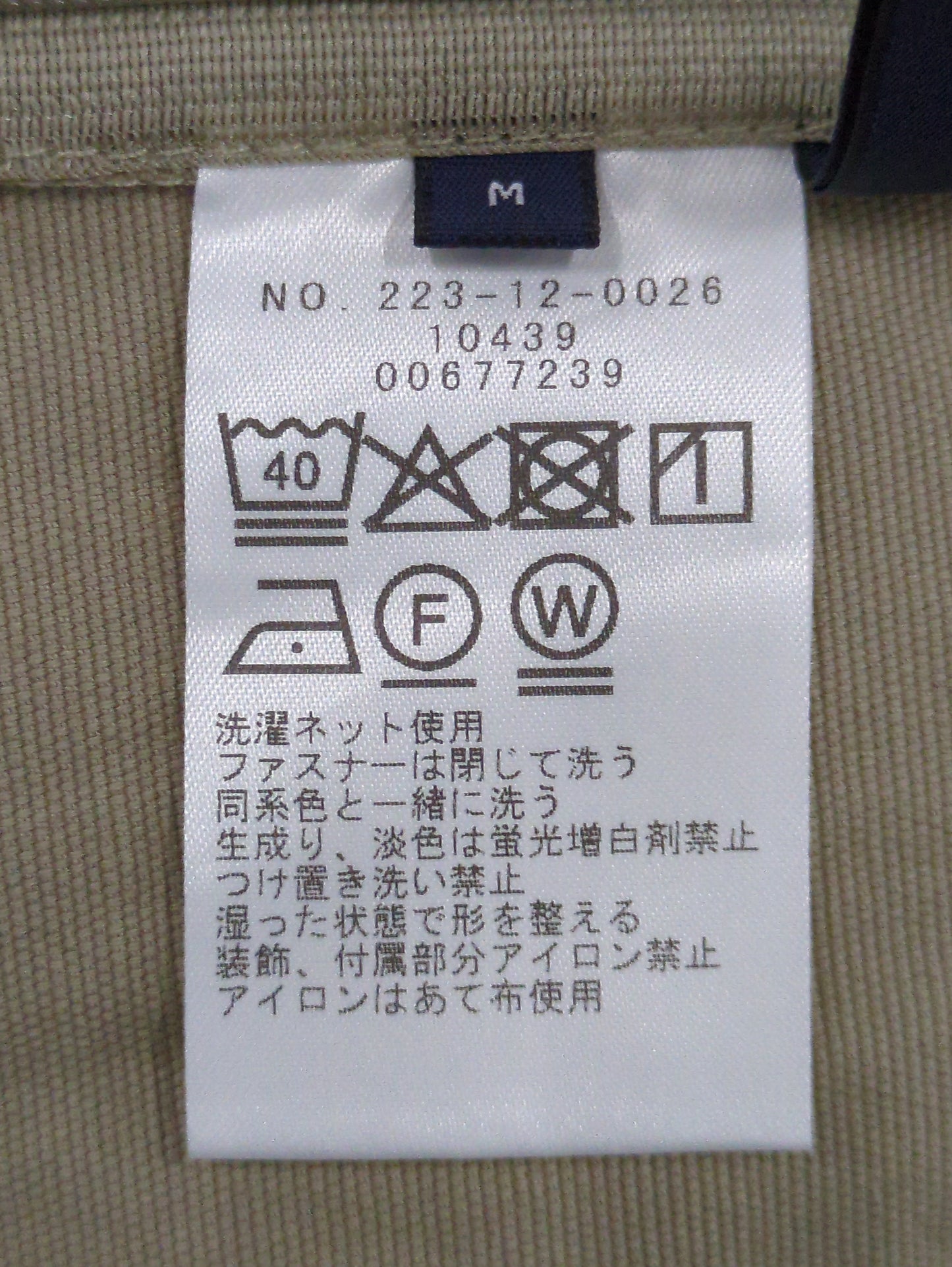 51:CTN OX MARINE PT