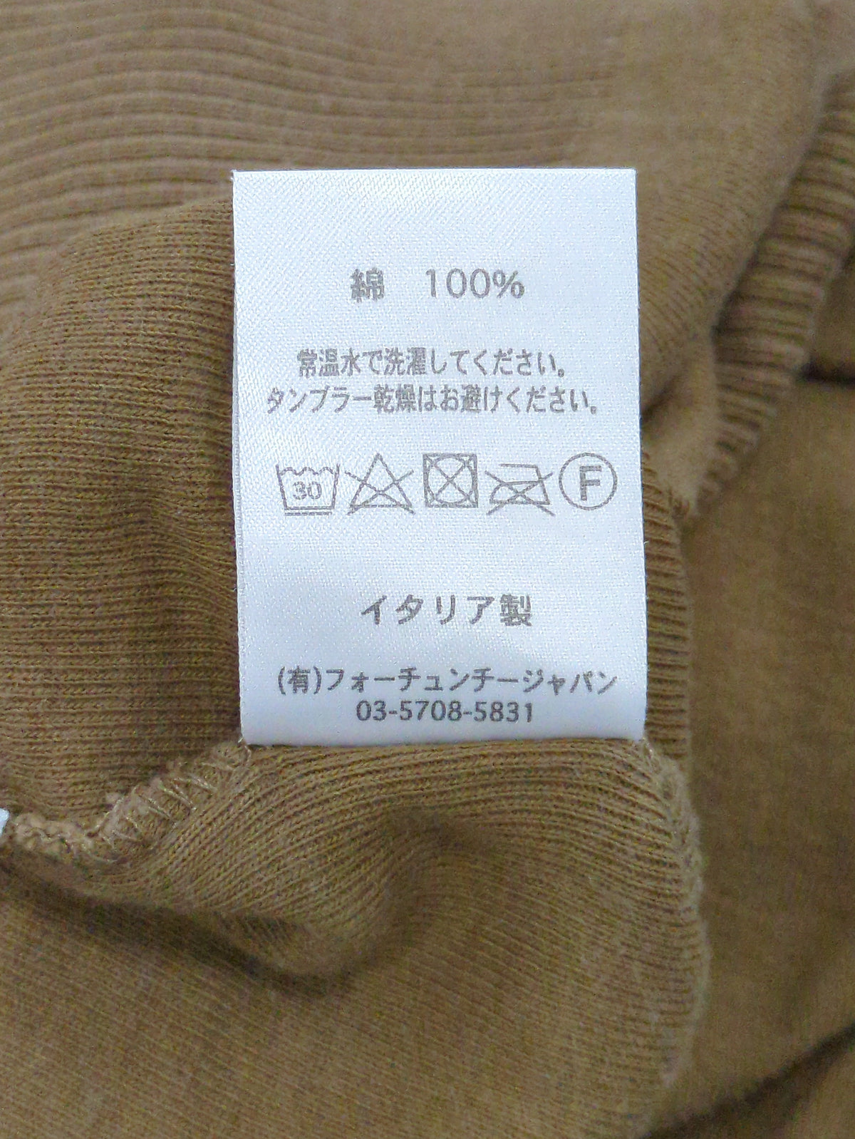 gicipi:Tシャツ/カットソー
