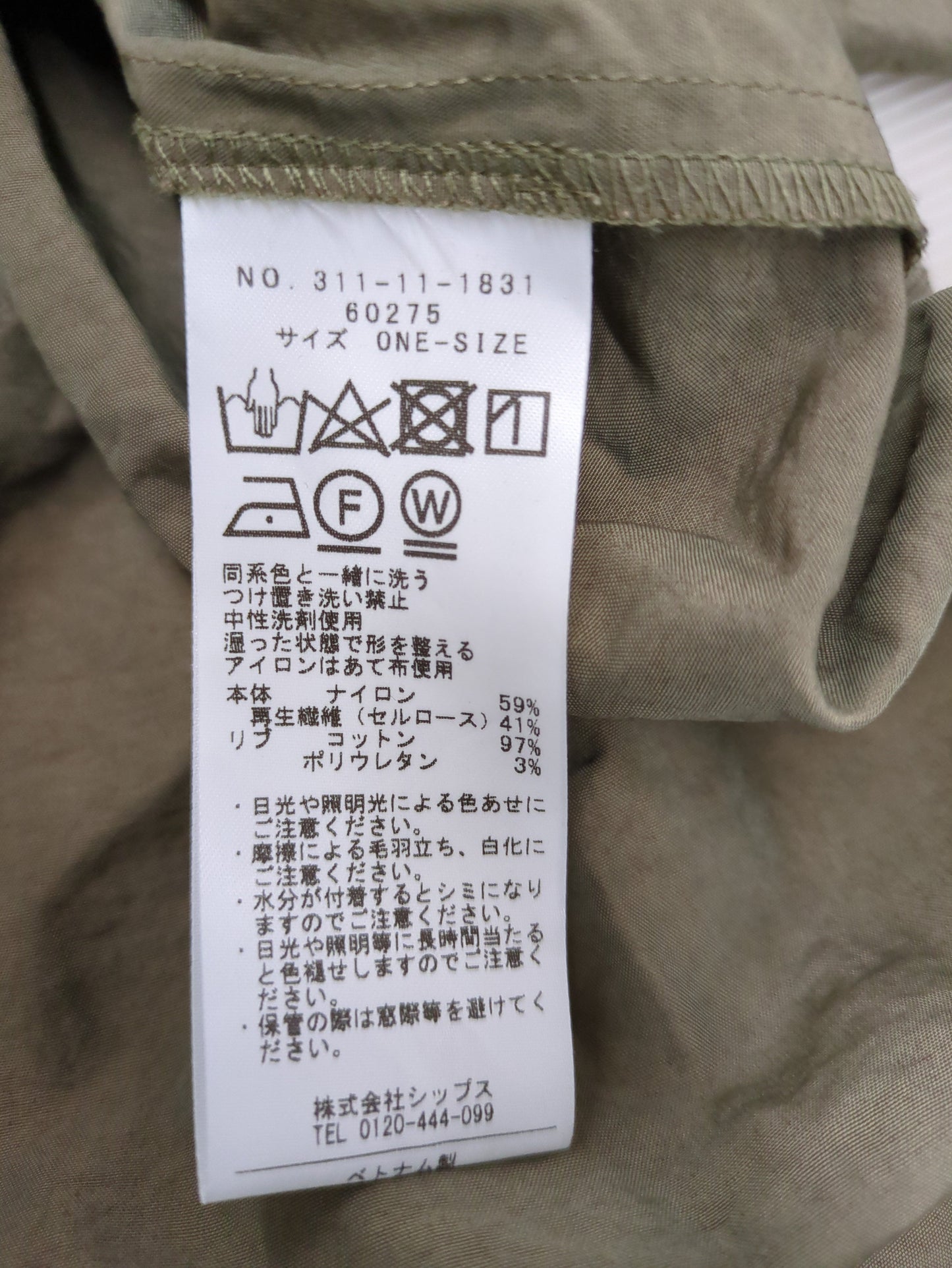 Wai+:ギャザースリーブリブプルオーバー