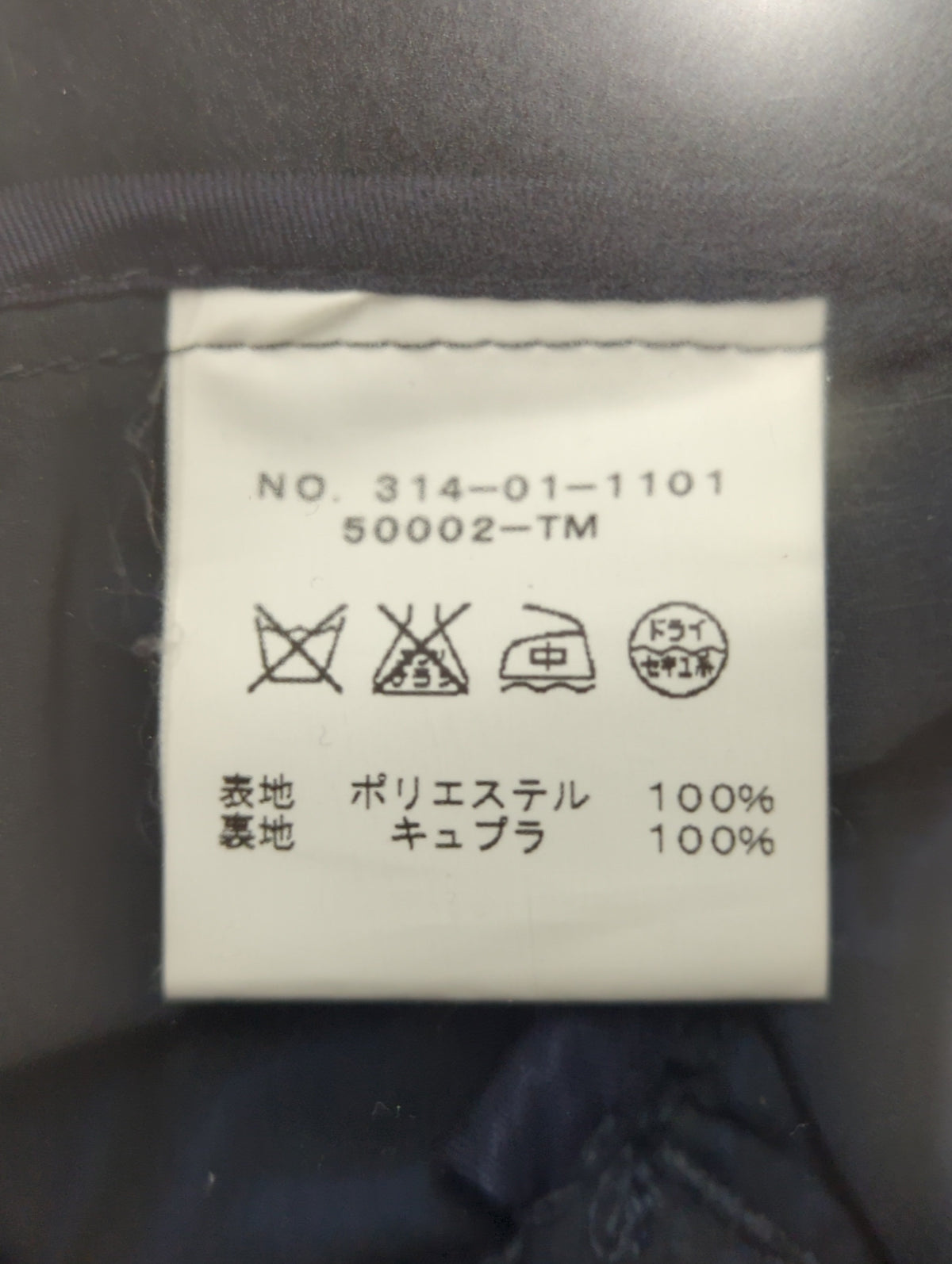 HI/ZIP COAT 14SS