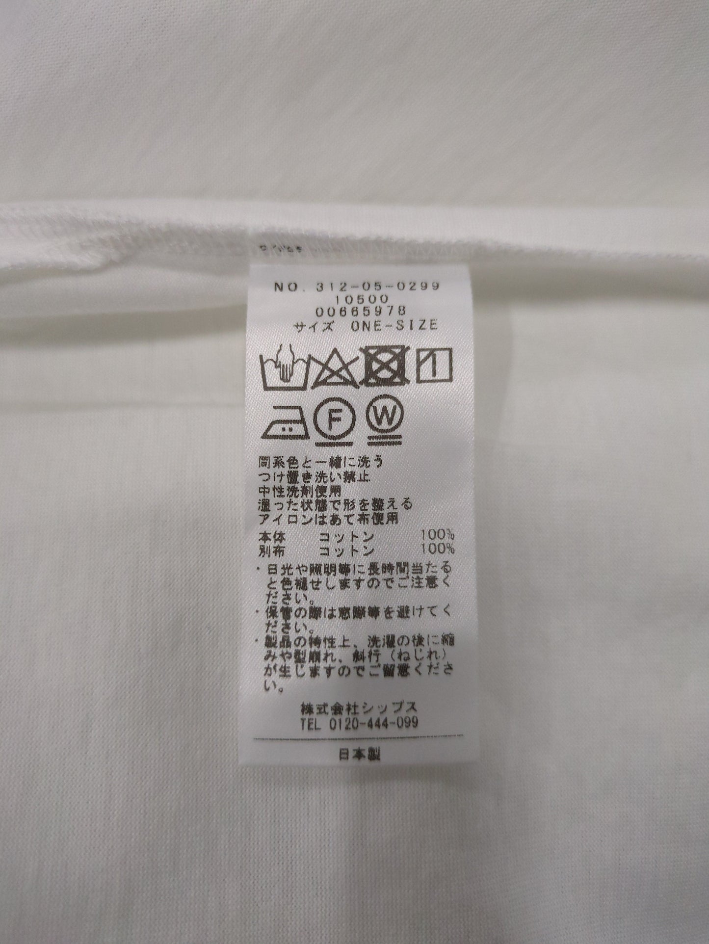 SHIPS:Tシャツ/カットソー