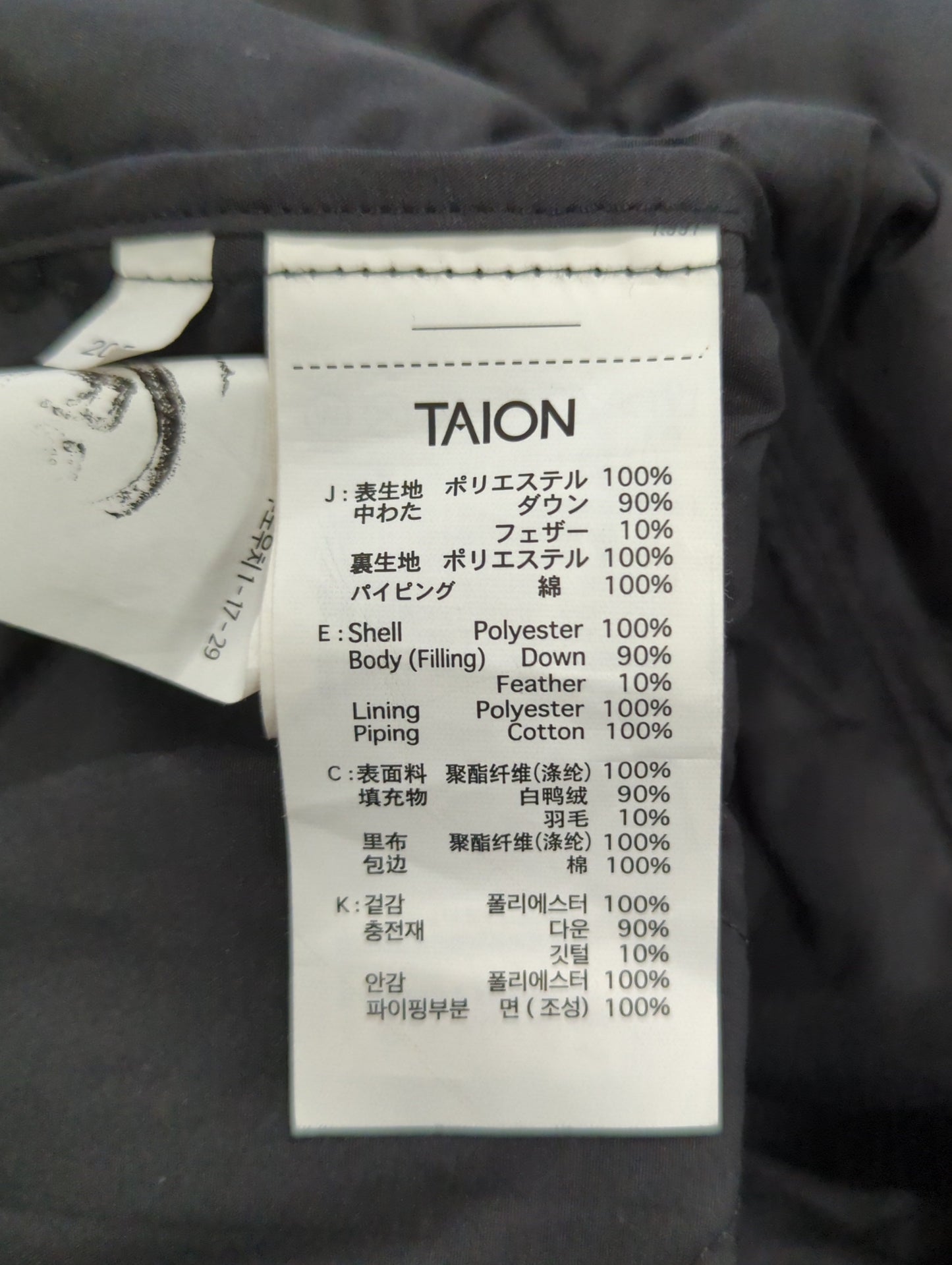 TAION:ダウン