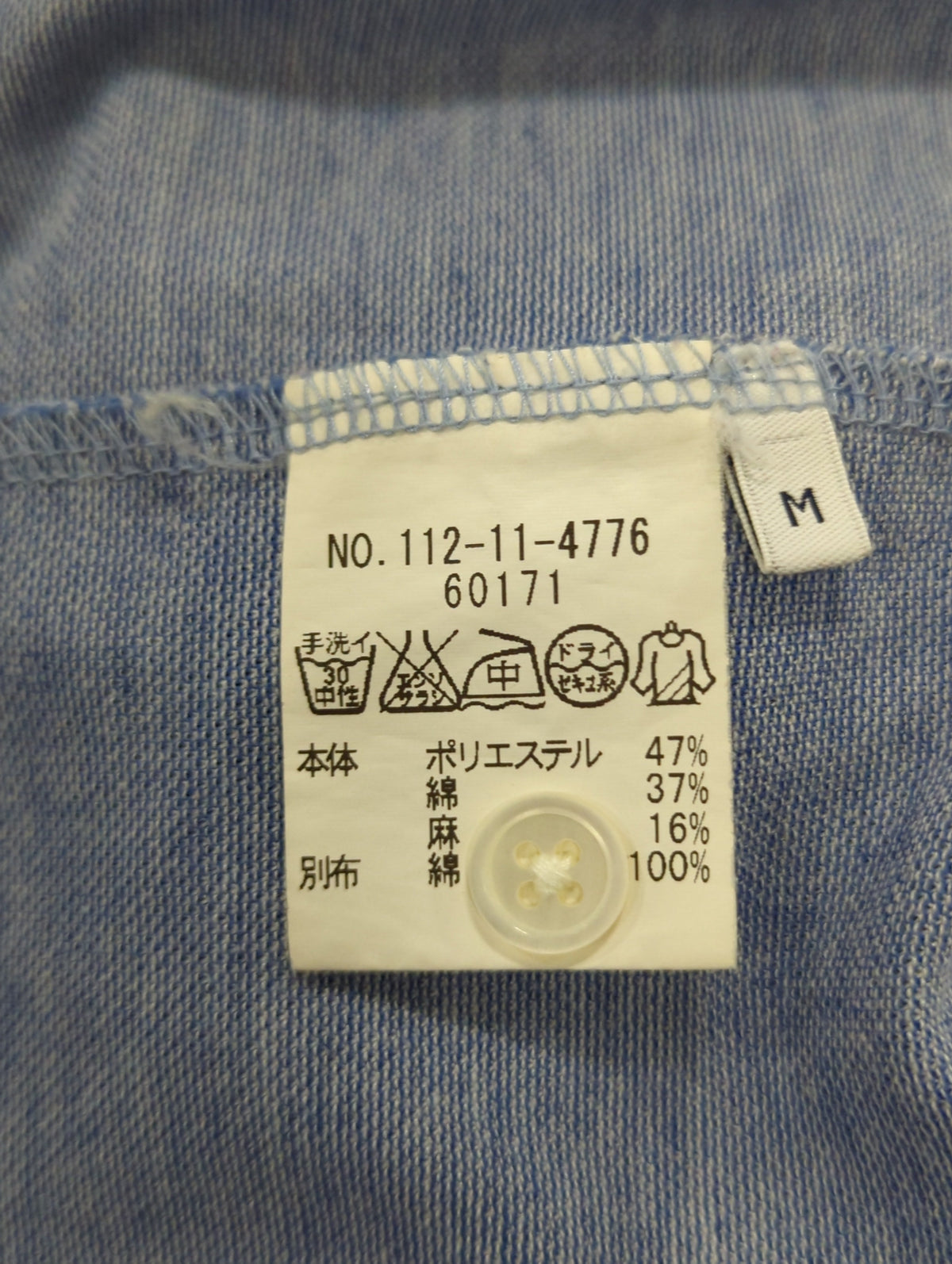 SHIPS:LNN COOL MAX BD POLO