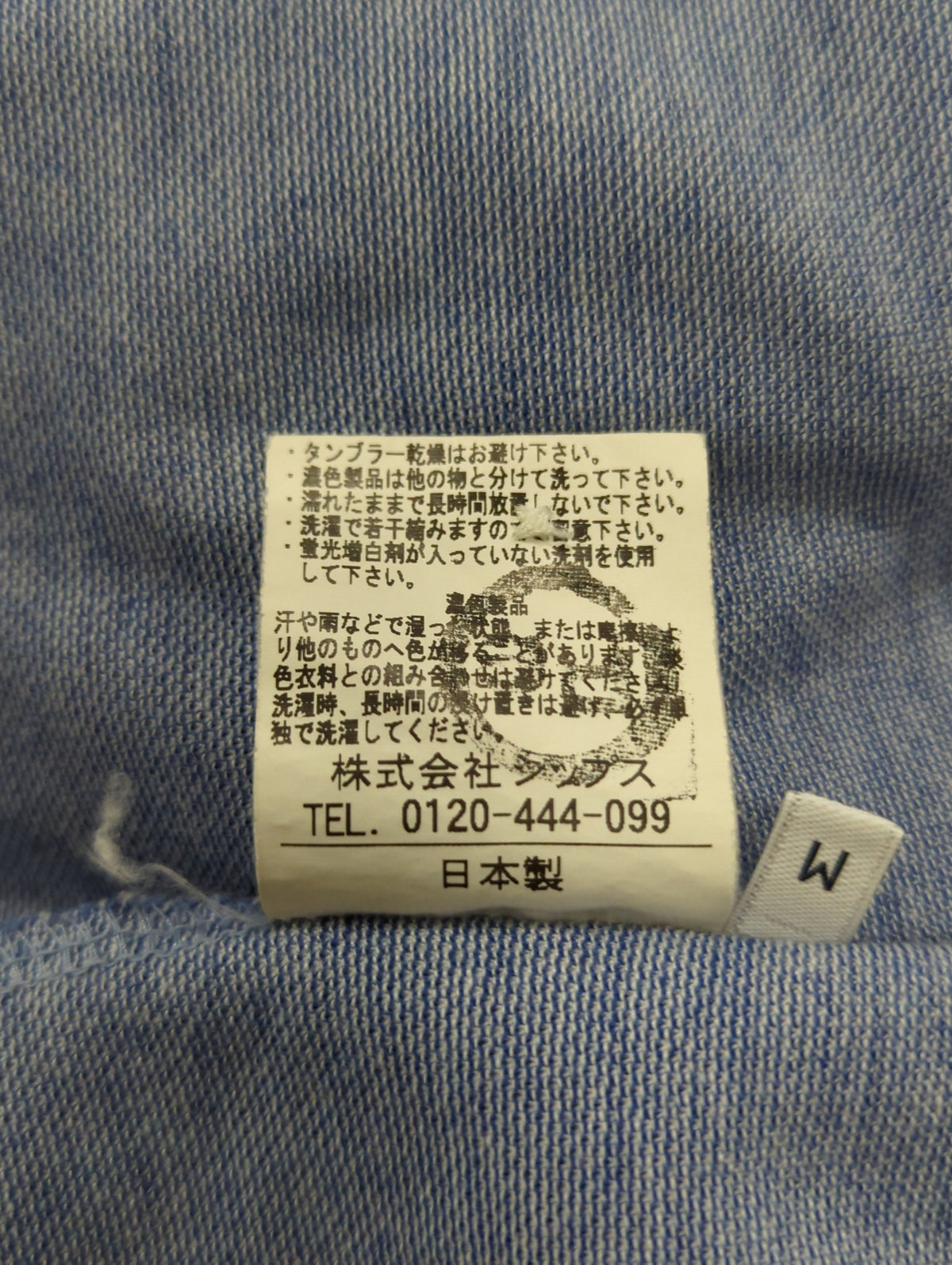 SHIPS:LNN COOL MAX BD POLO