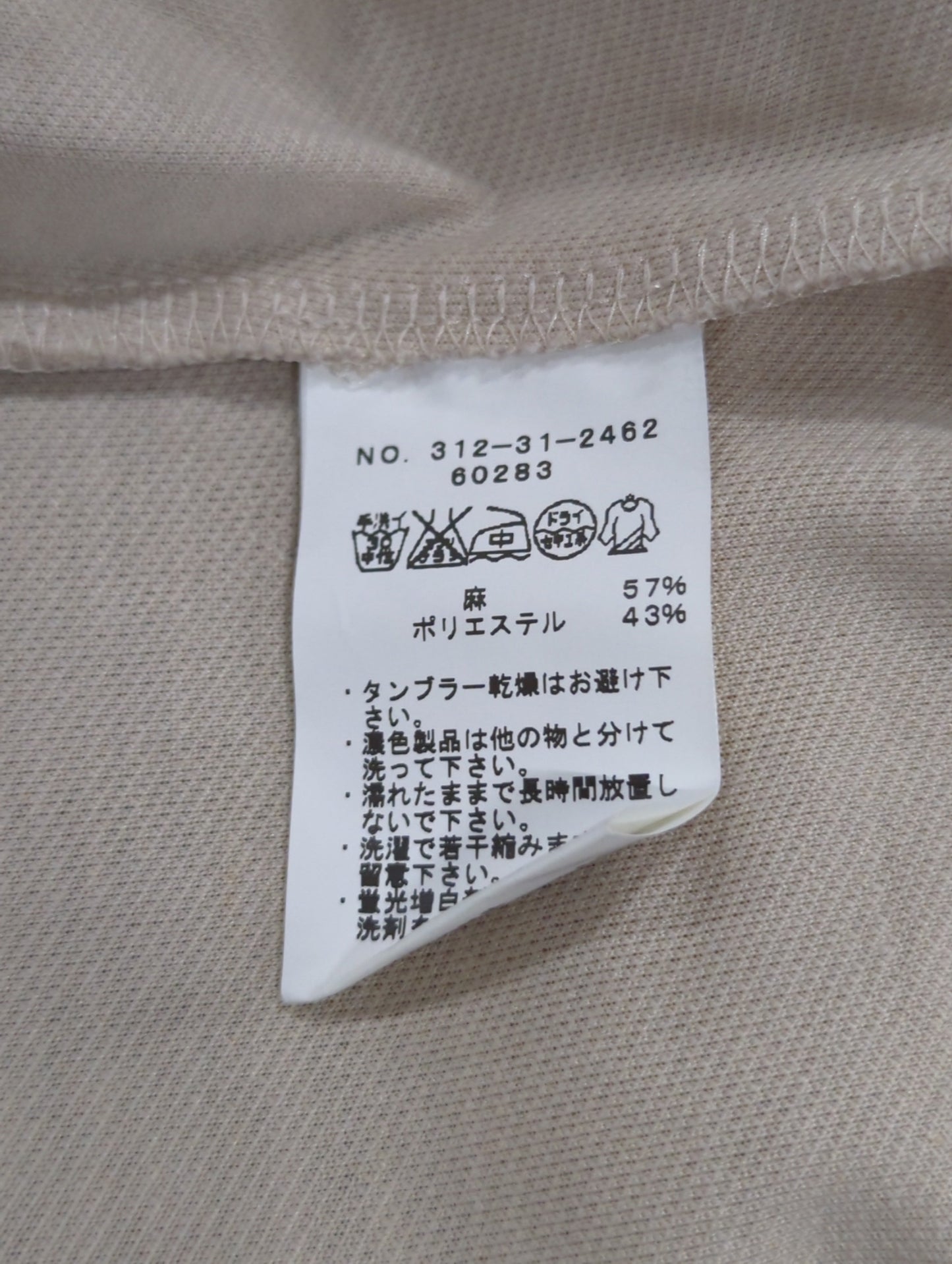 SHIPS:V/NK DOLMAN SH/SL